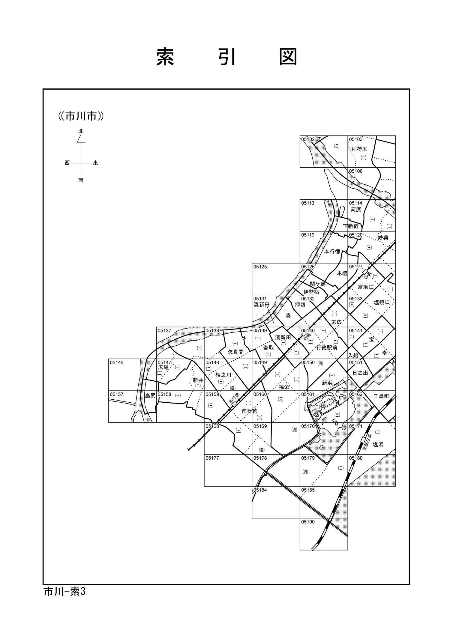 市川市
