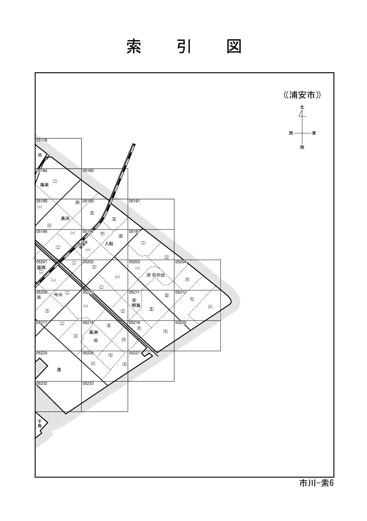 浦安市