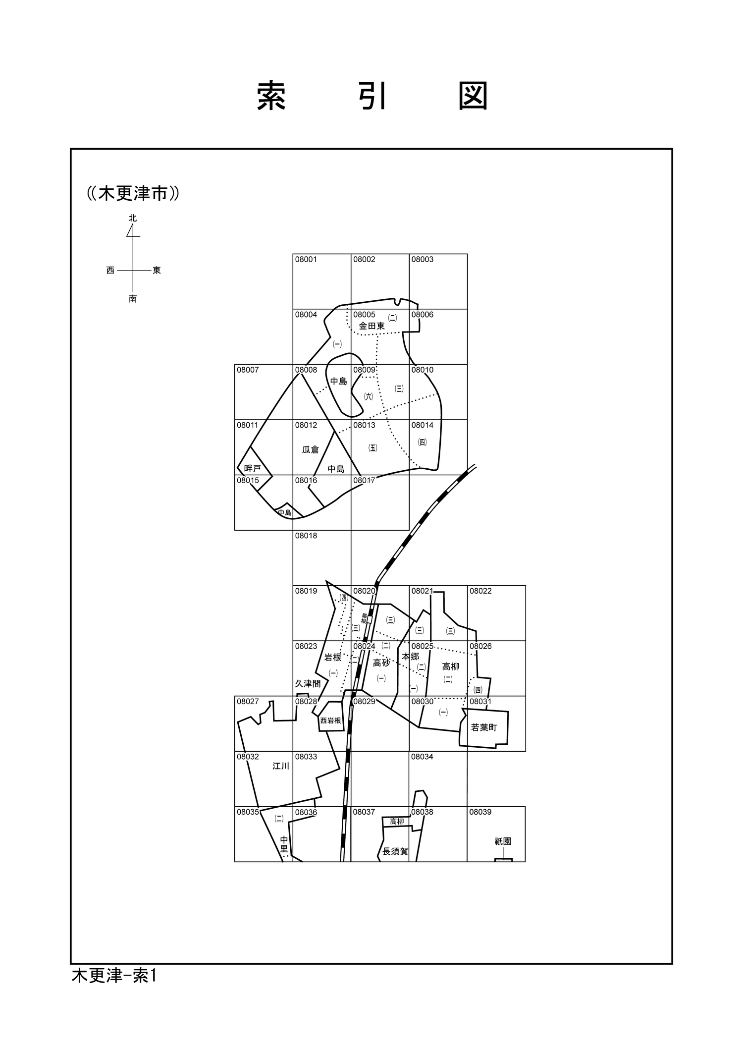 木更津市