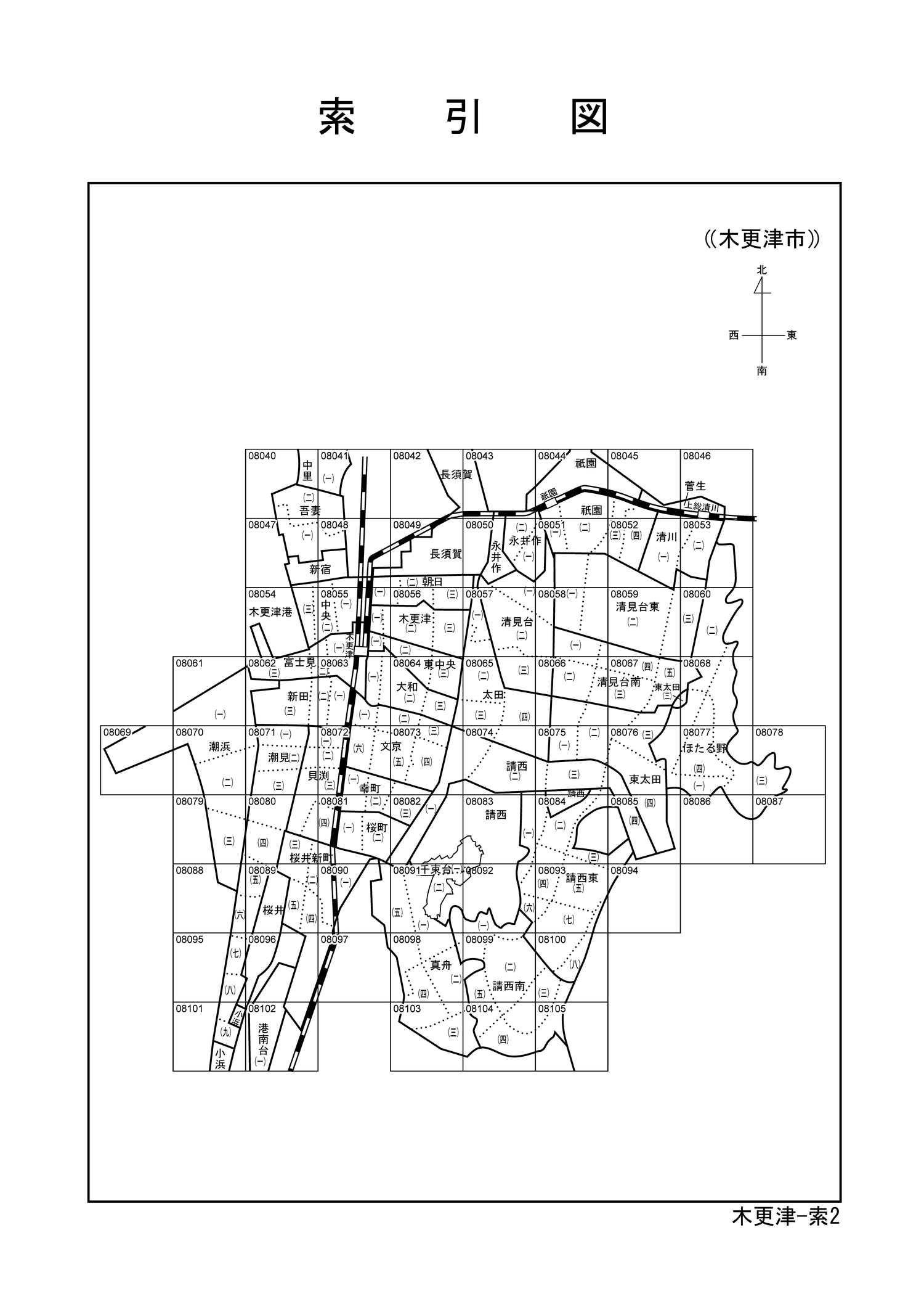 木更津市