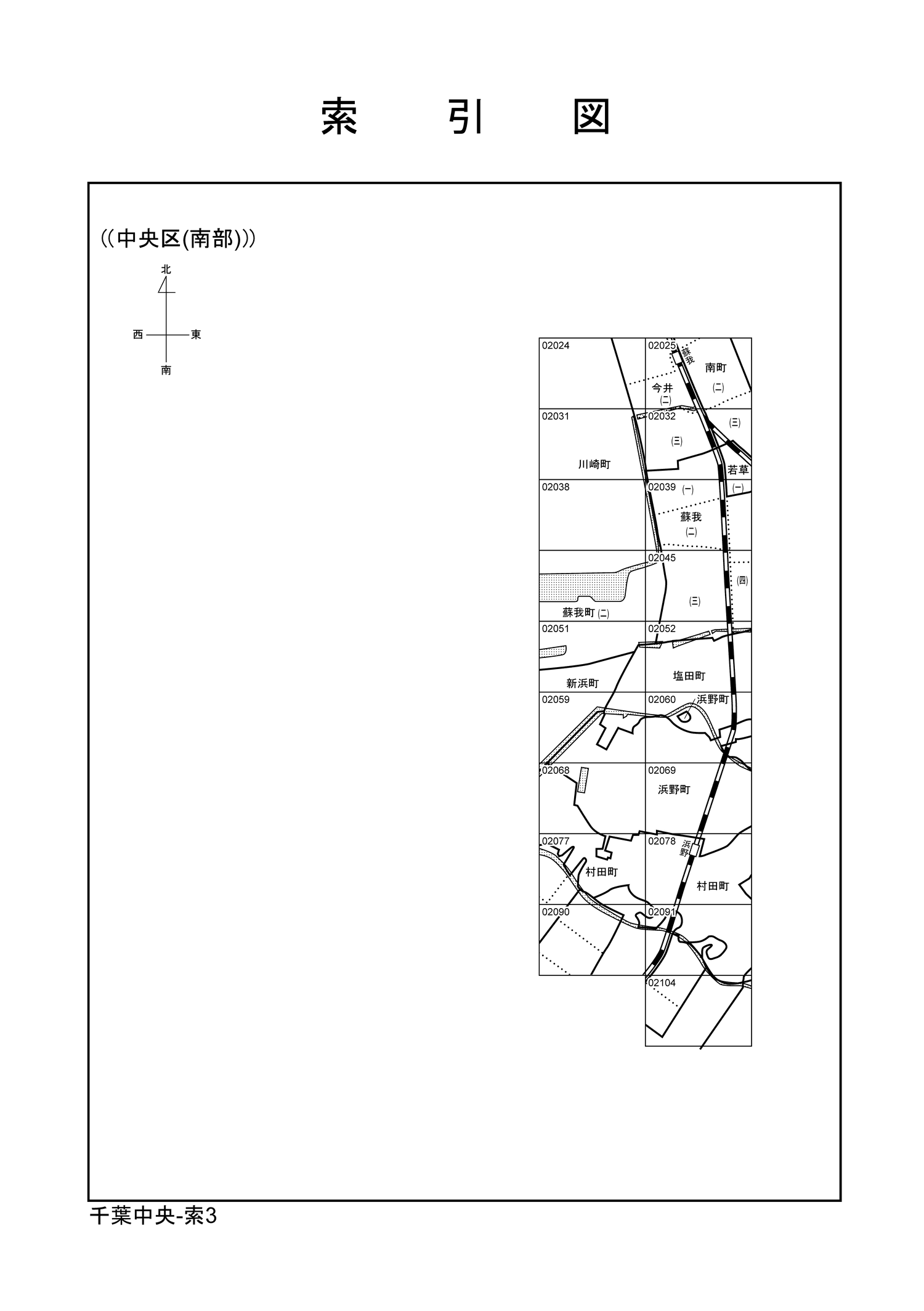 中央区