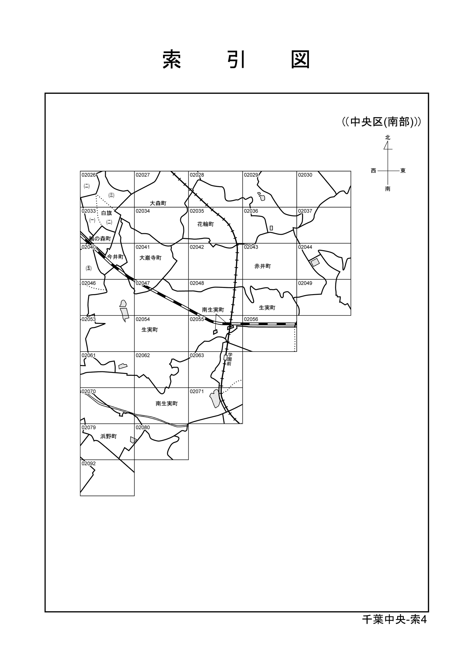 中央区