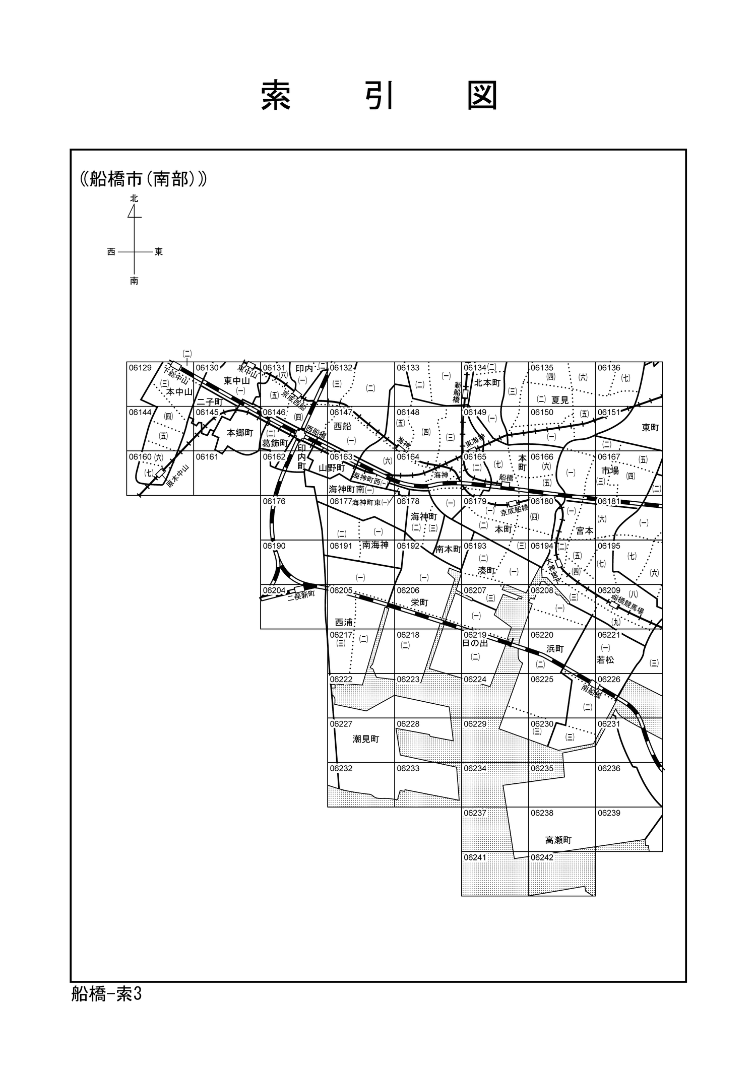 船橋市