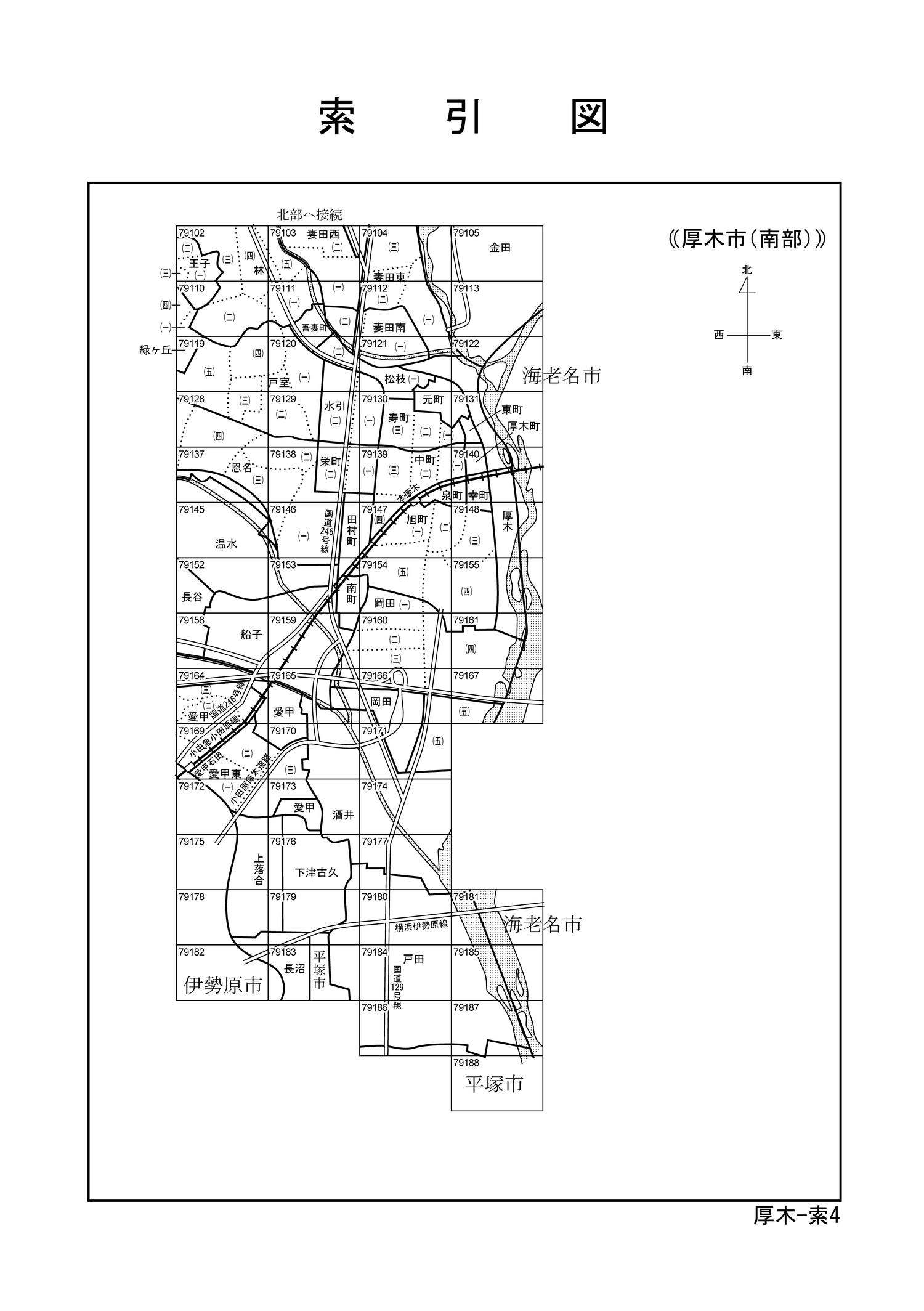 厚木市