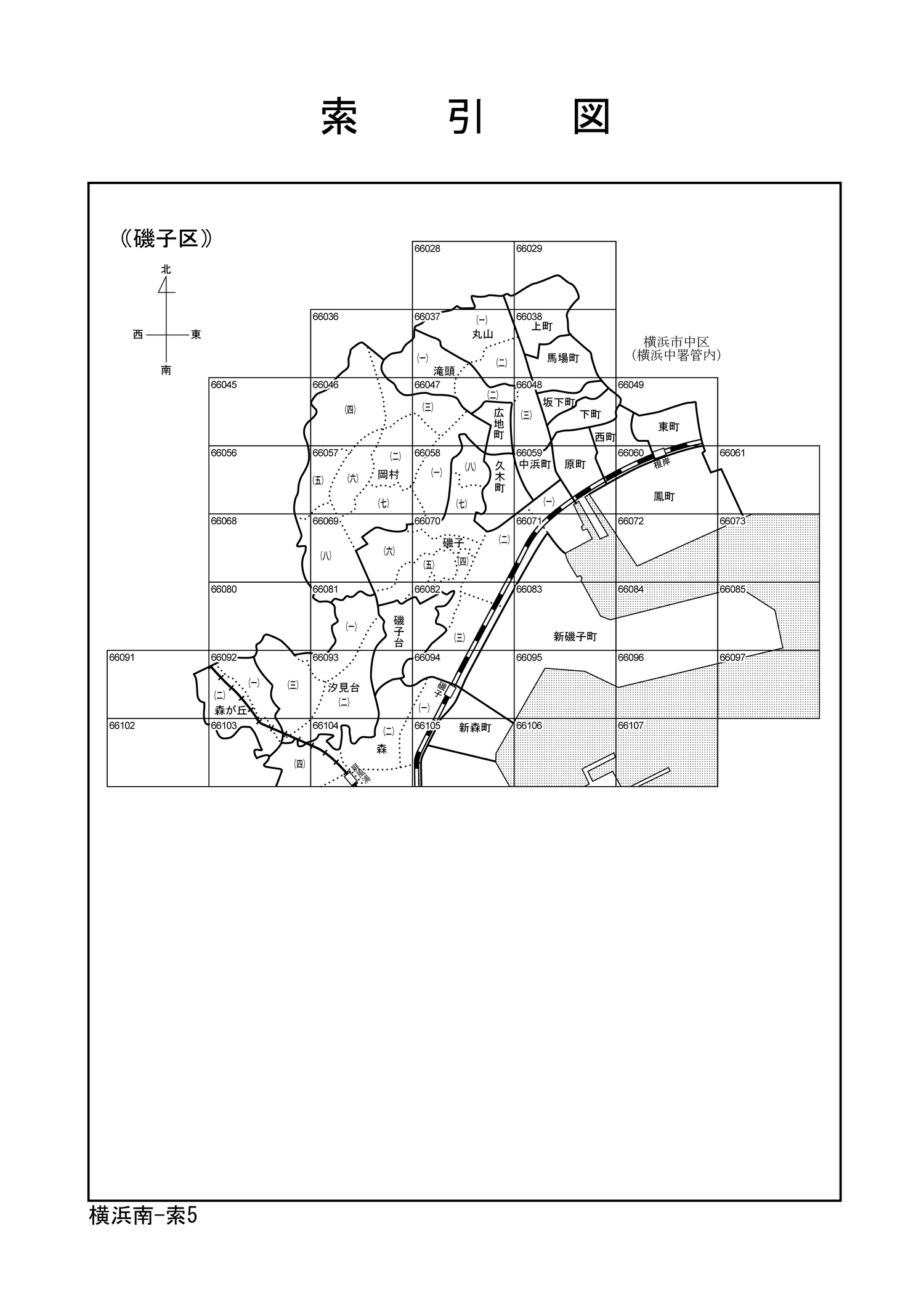 磯子区