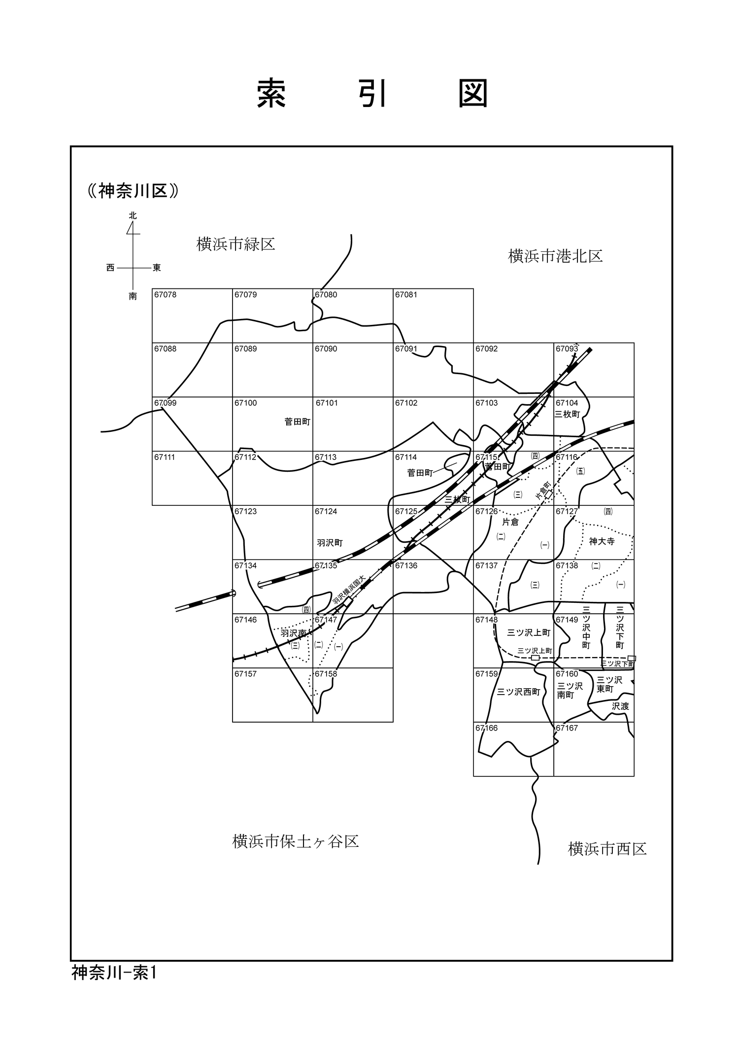 神奈川区