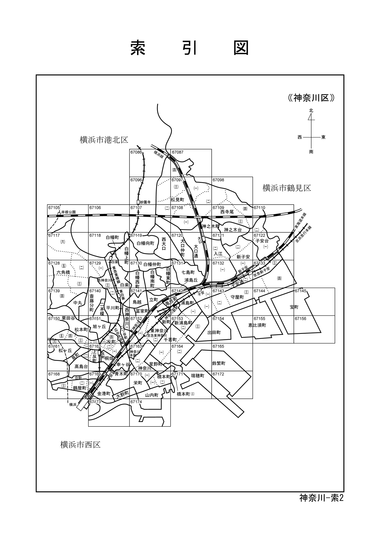 神奈川区