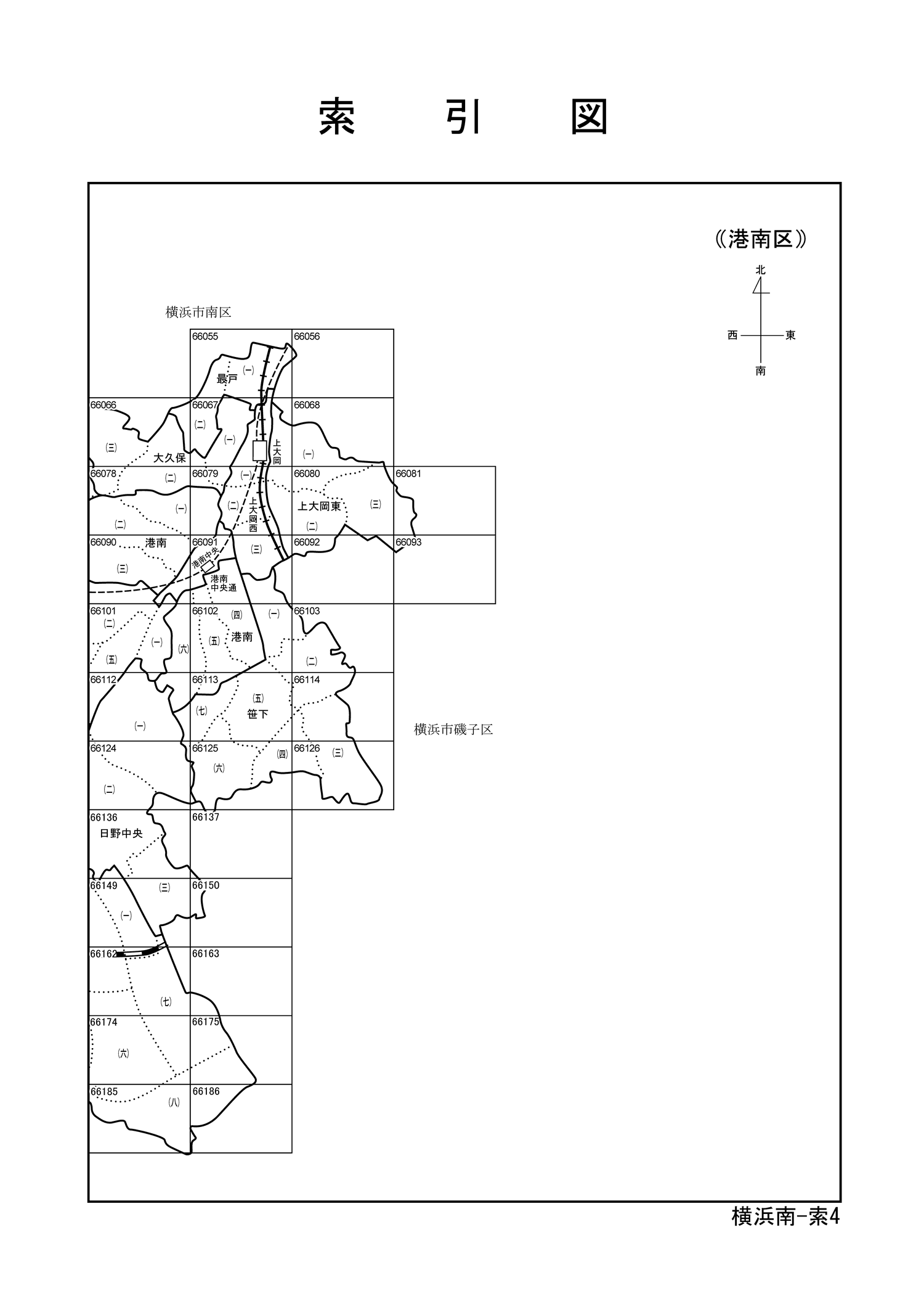 港南区