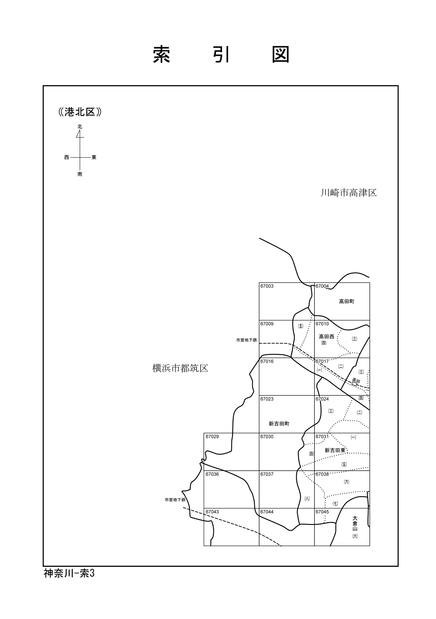 港北区