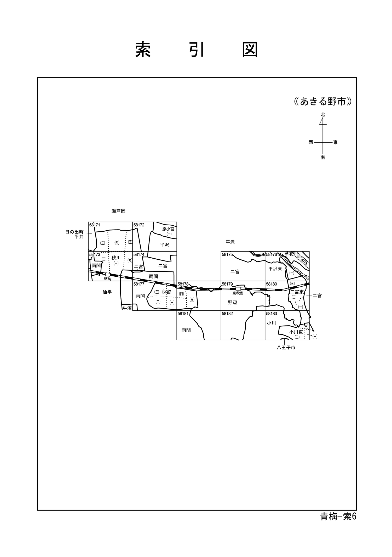 令和6年分 財産評価基準書 あきる野市 - 索引図｜国税庁