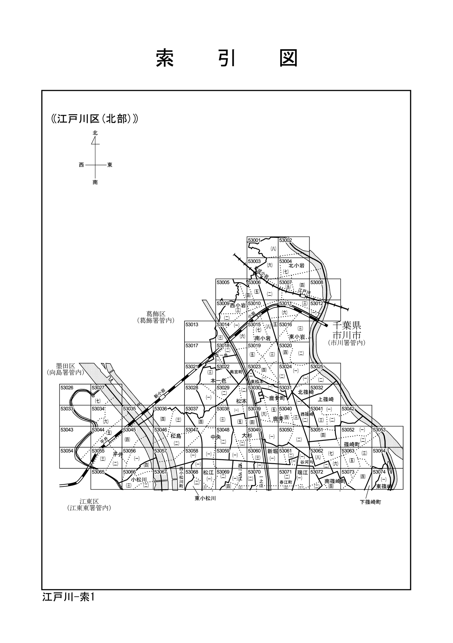 令和4年分 財産評価基準書 江東区 - 索引図｜国税庁