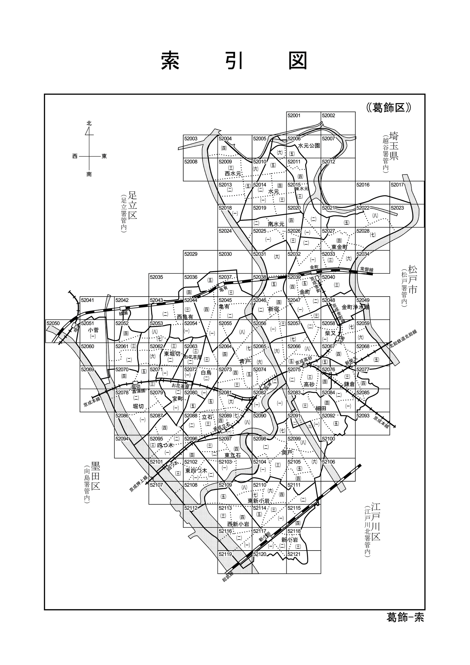 令和4年分 財産評価基準書 小野市 - 索引図｜国税庁