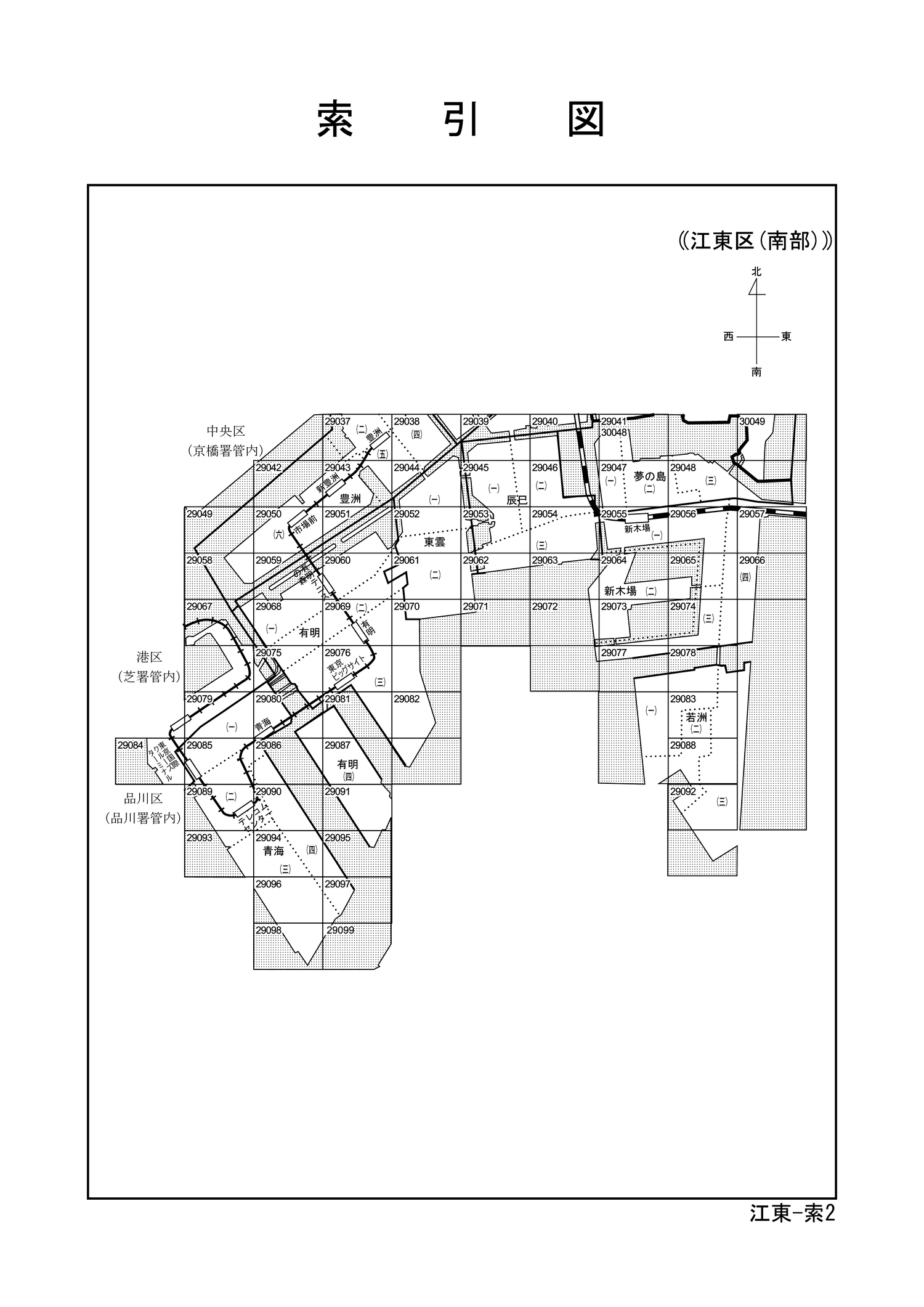 東京国税局管内財産評価基準書 平成25年分 第5分冊/全国