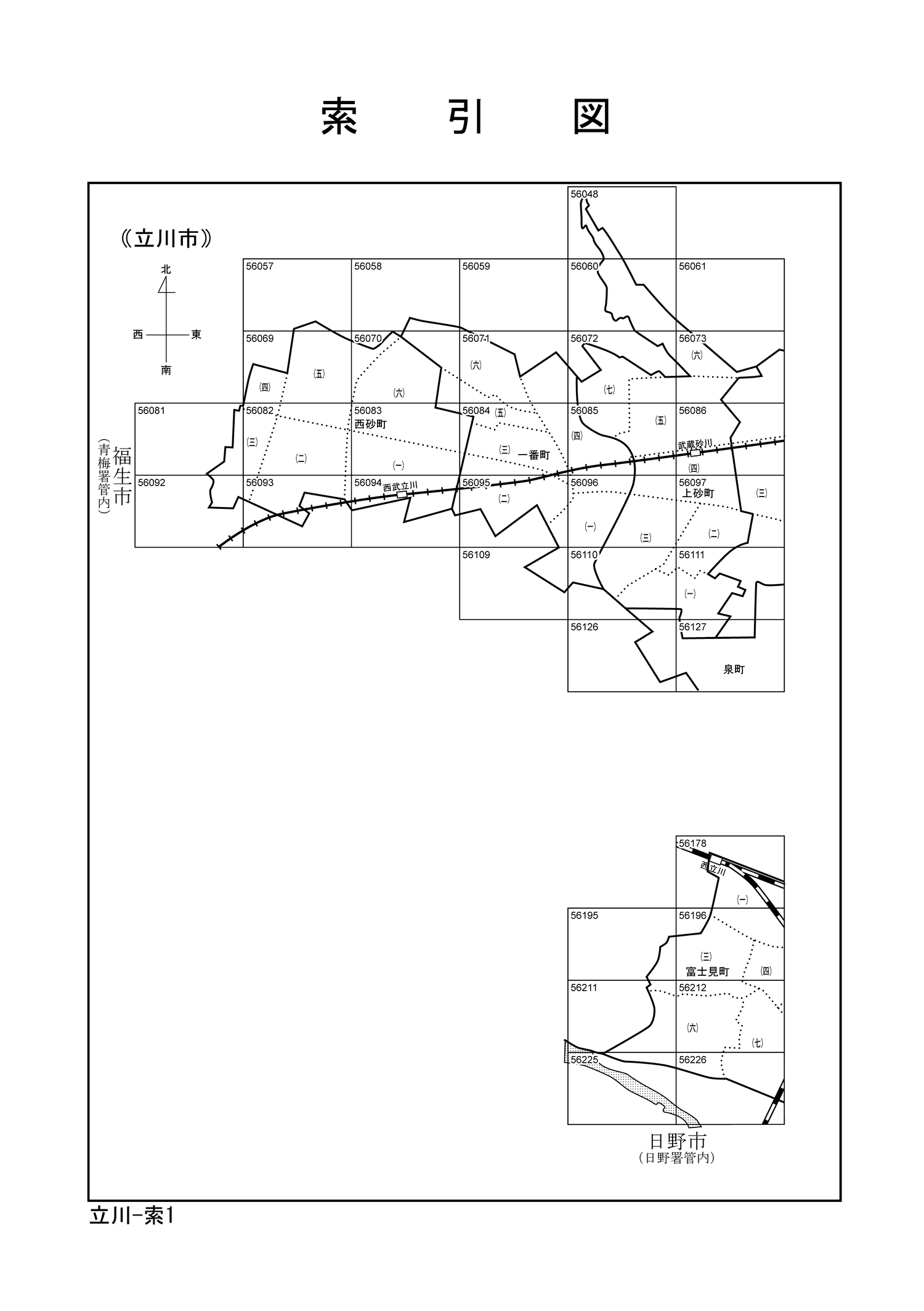 令和6年分 財産評価基準書 立川市 - 索引図｜国税庁