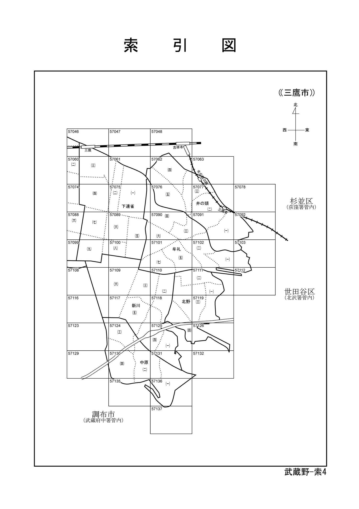 令和６年分 財産評価基準書 三鷹市 - 索引図｜国税庁