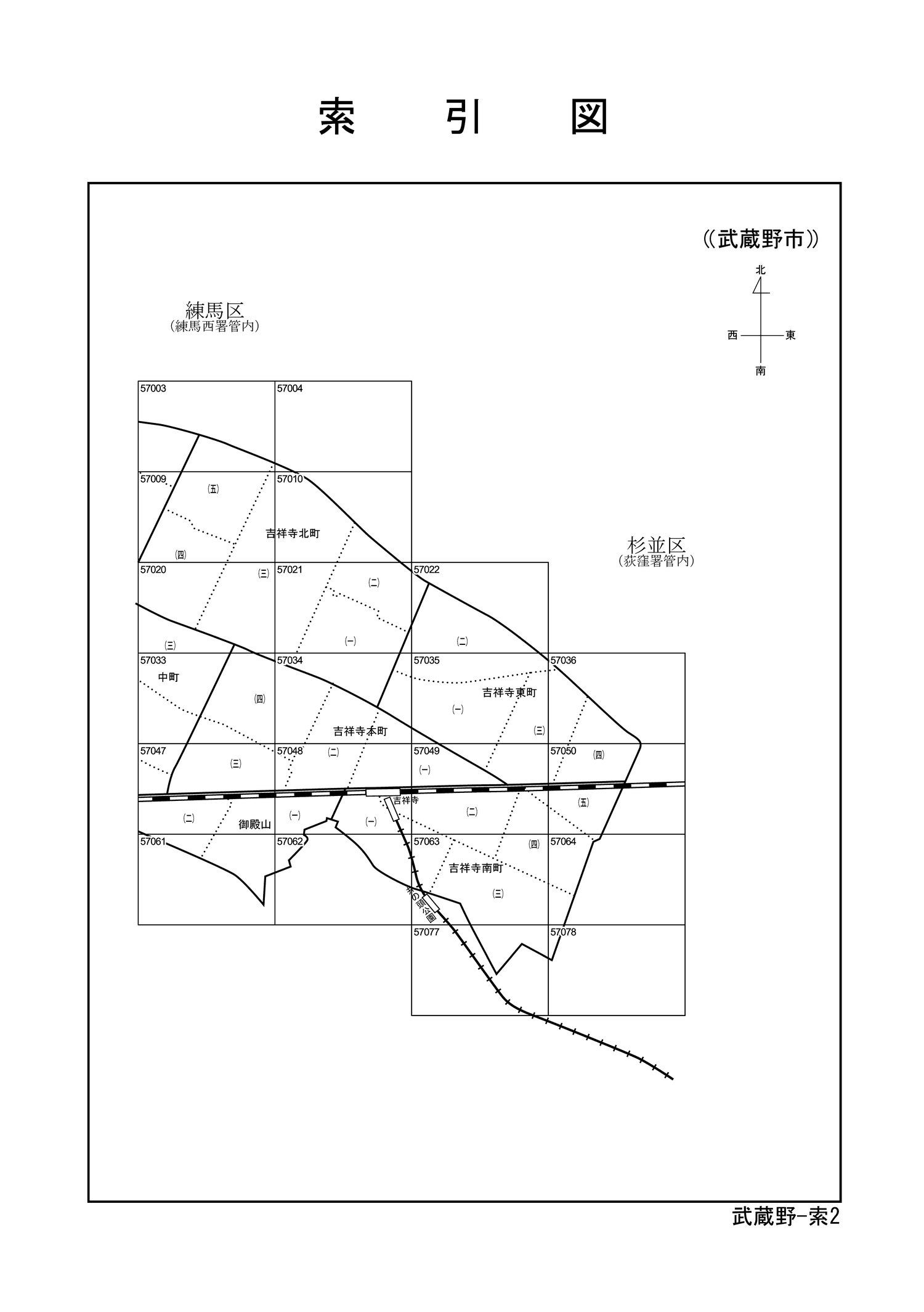 武蔵野市