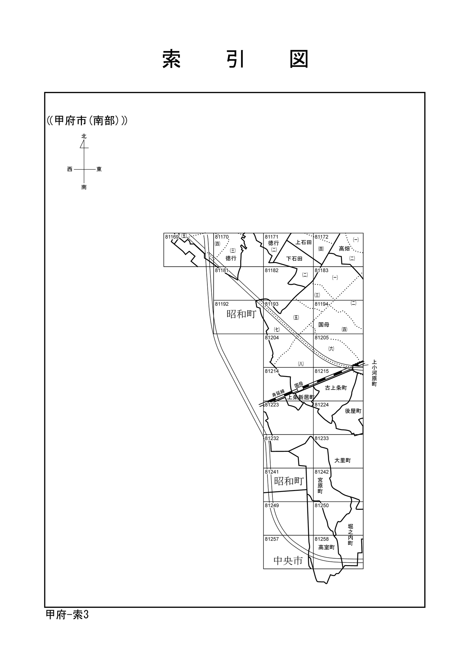 甲府市