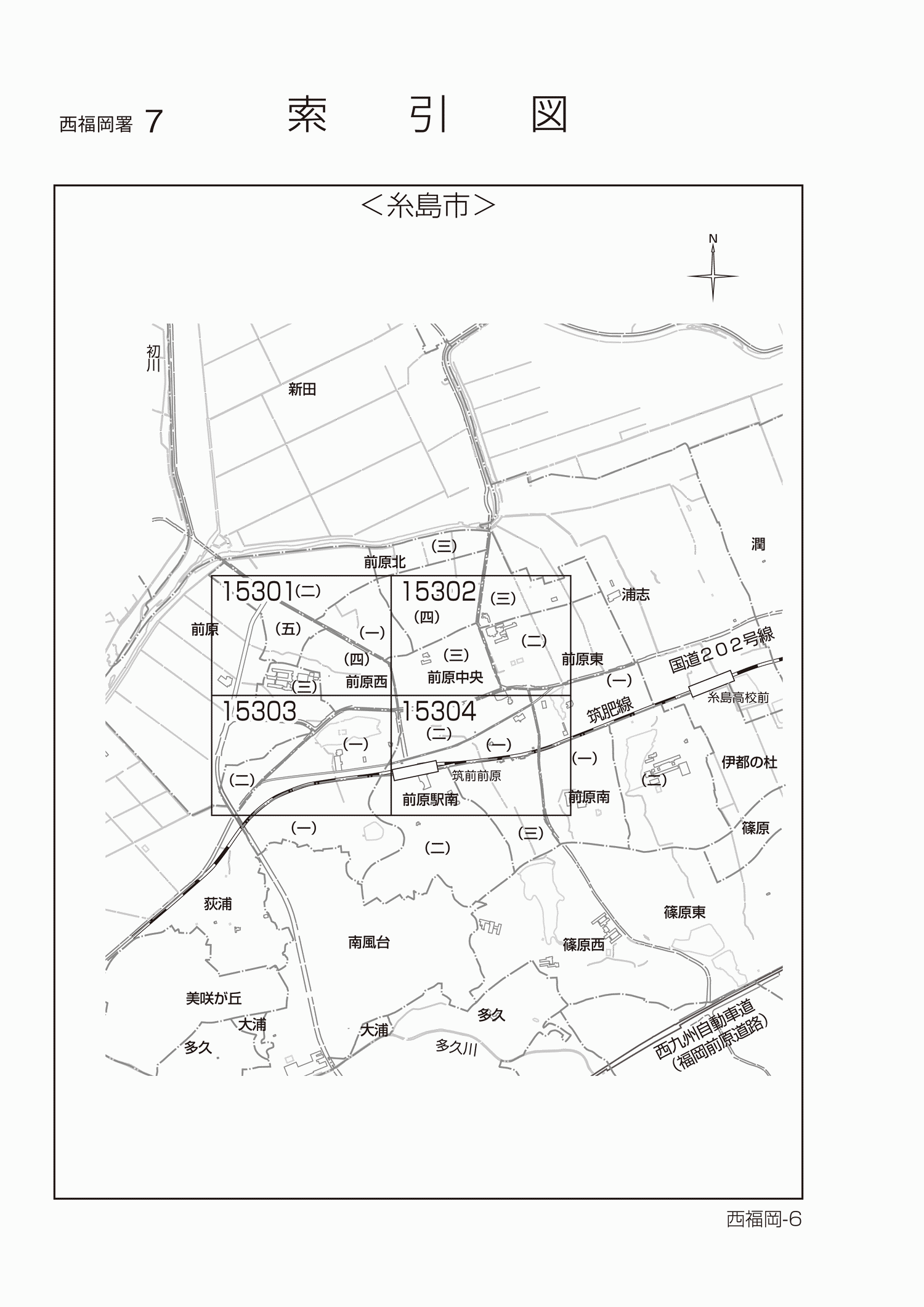 令和7年分 財産評価基準書 糸島市 - 索引図｜国税庁