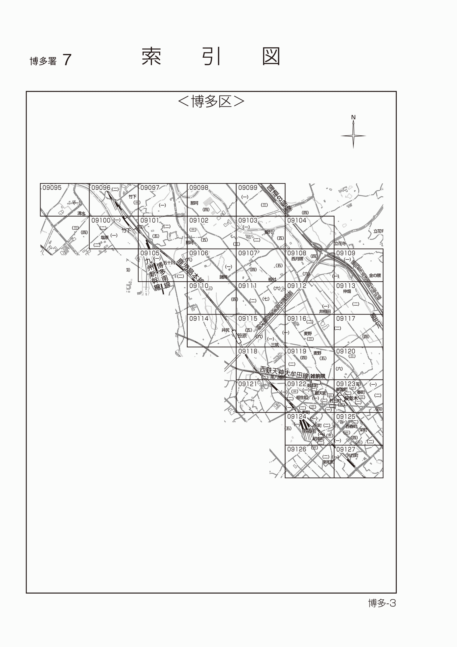 博多区