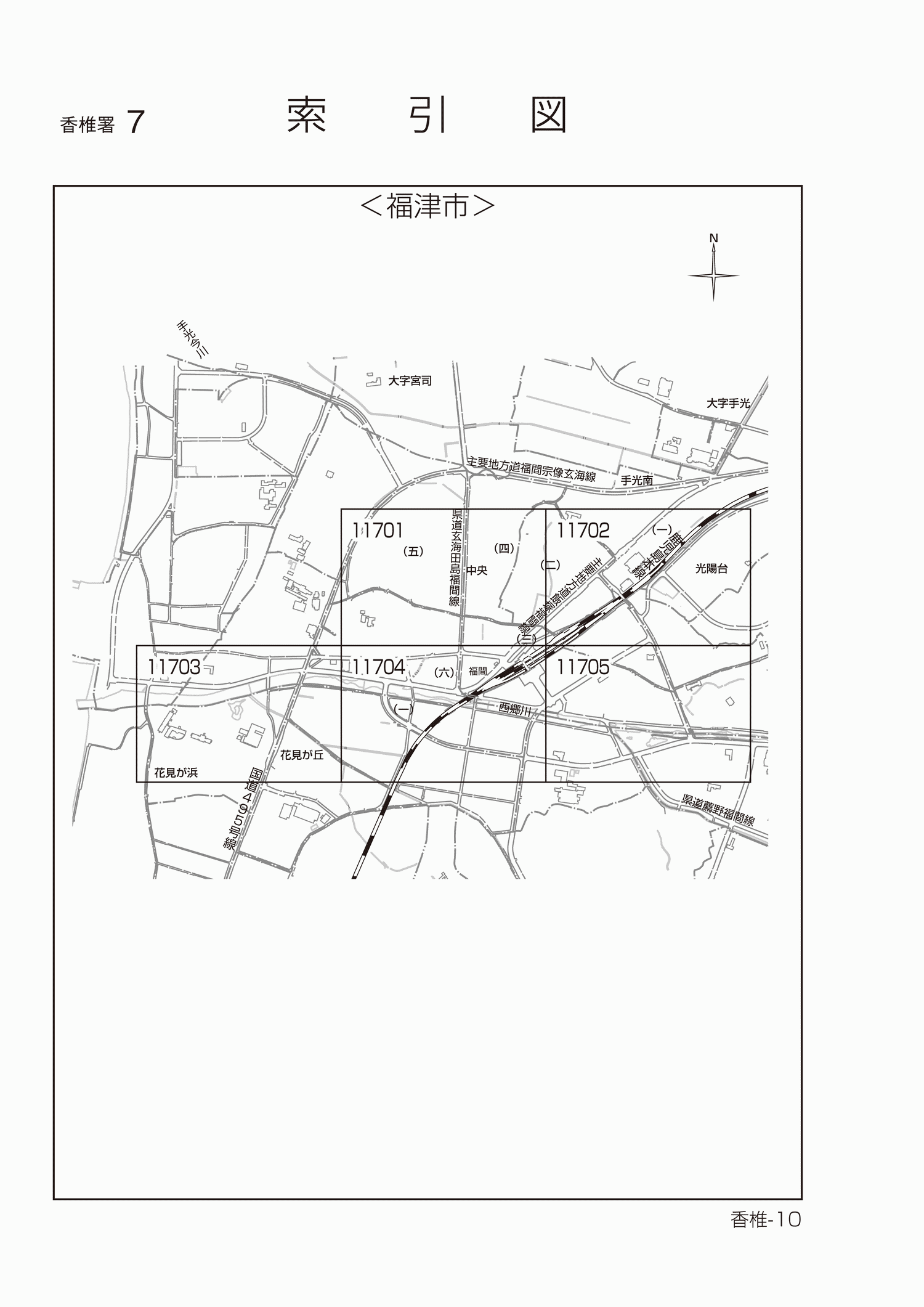 令和4年分　財産評価基準書　￼福岡国税局管内　評価倍率表　1 福岡県 令和7年分 財産評価基準書 福津市 - 索引図｜国税庁