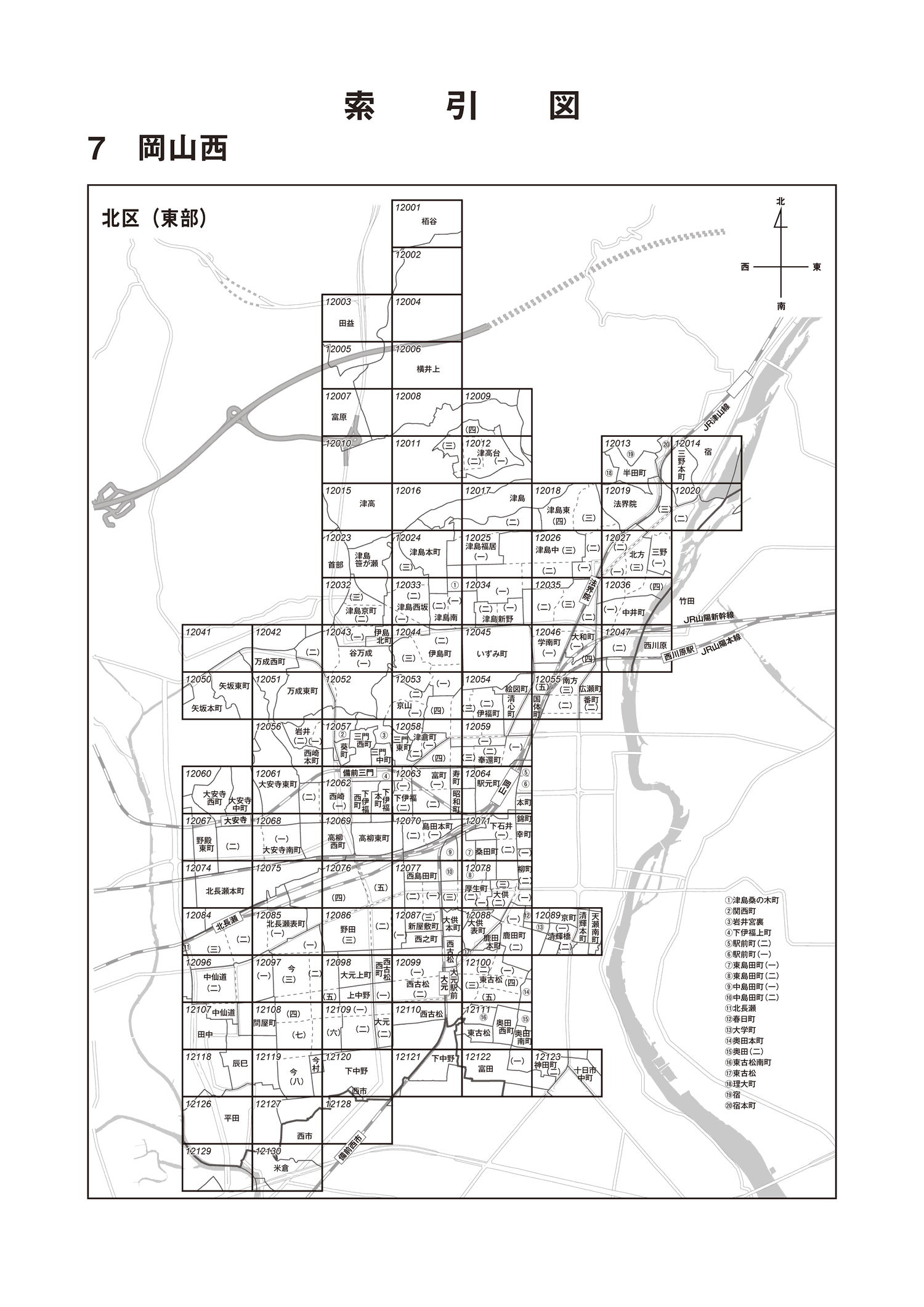 北区