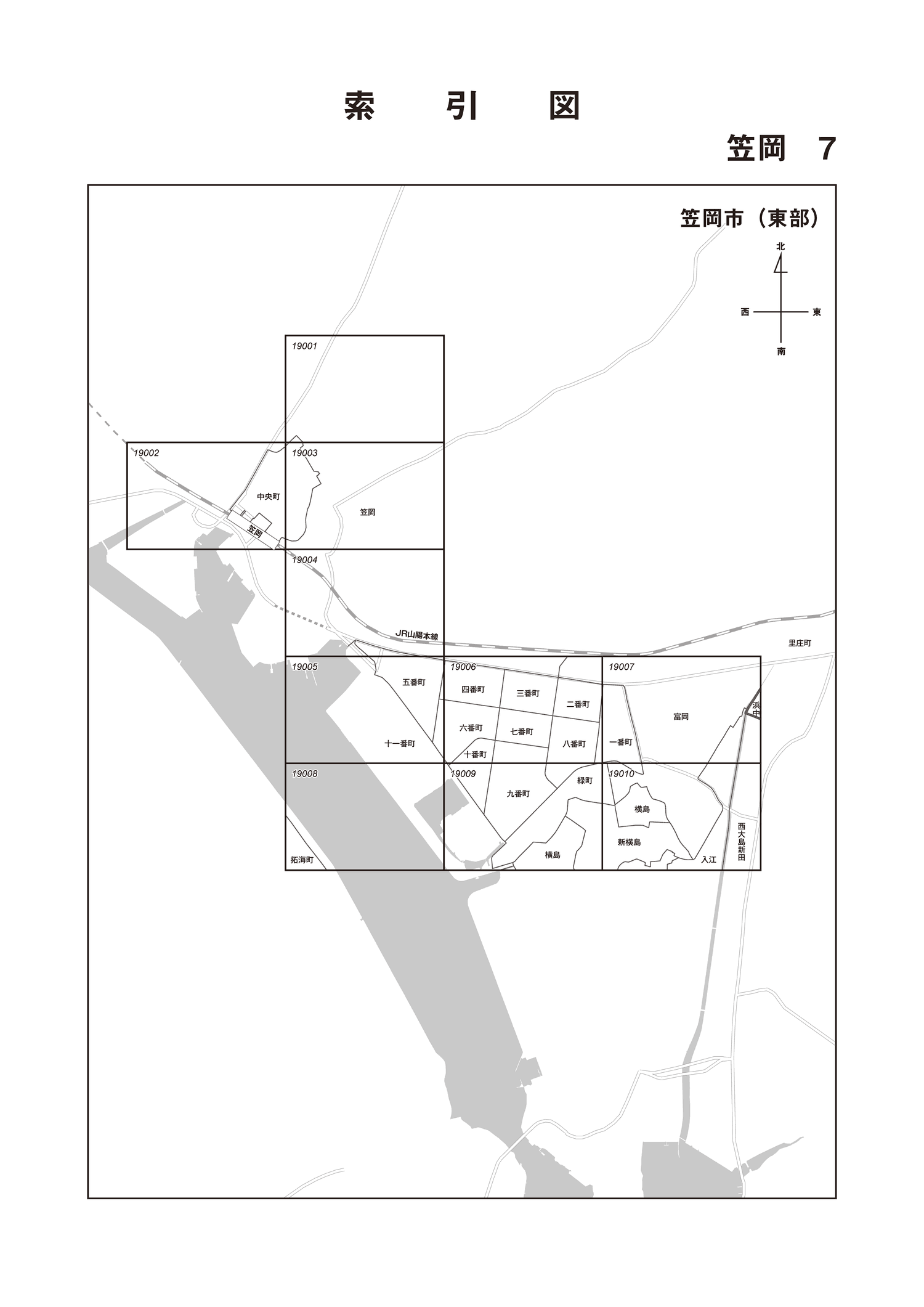 笠岡市