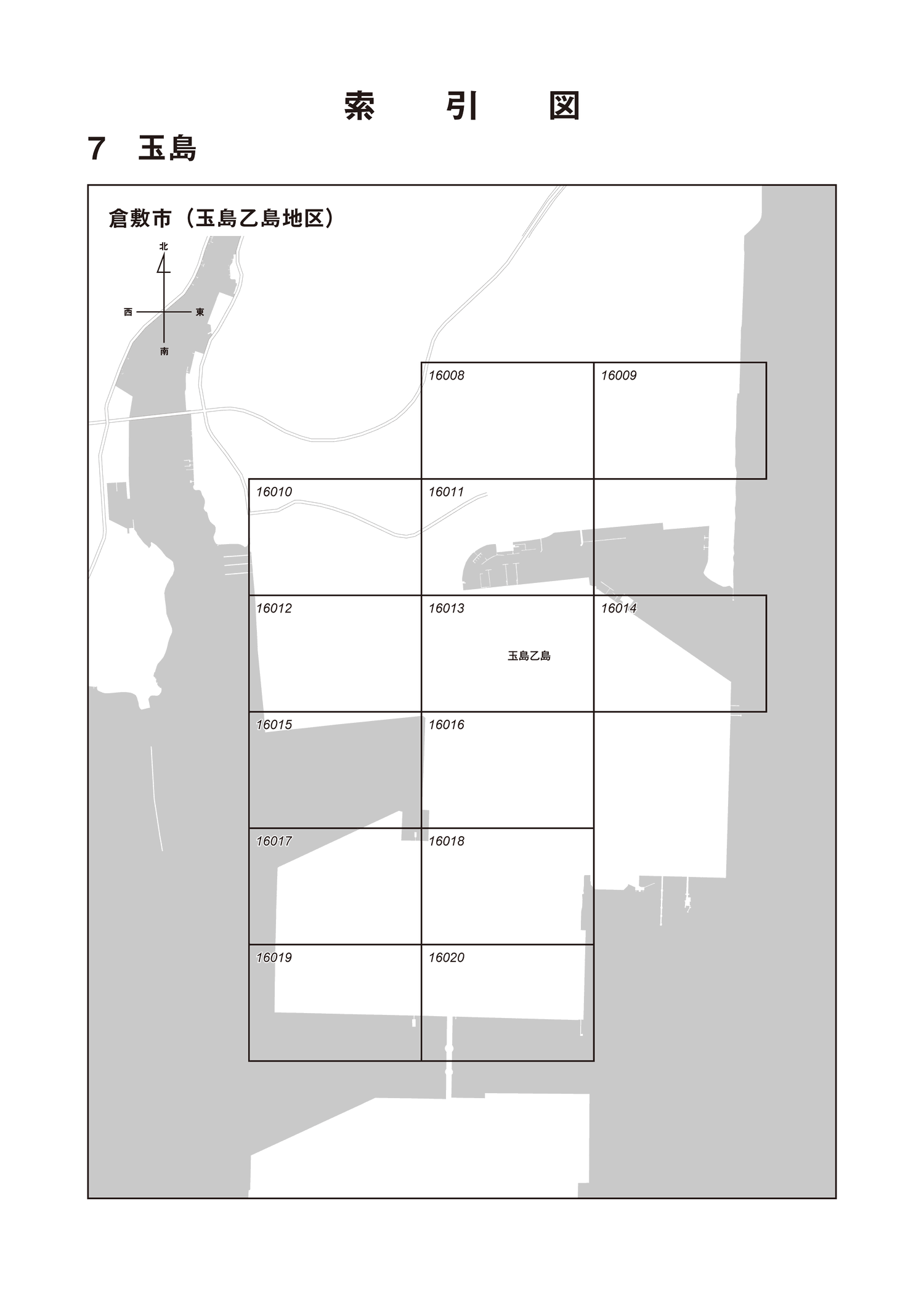 倉敷市