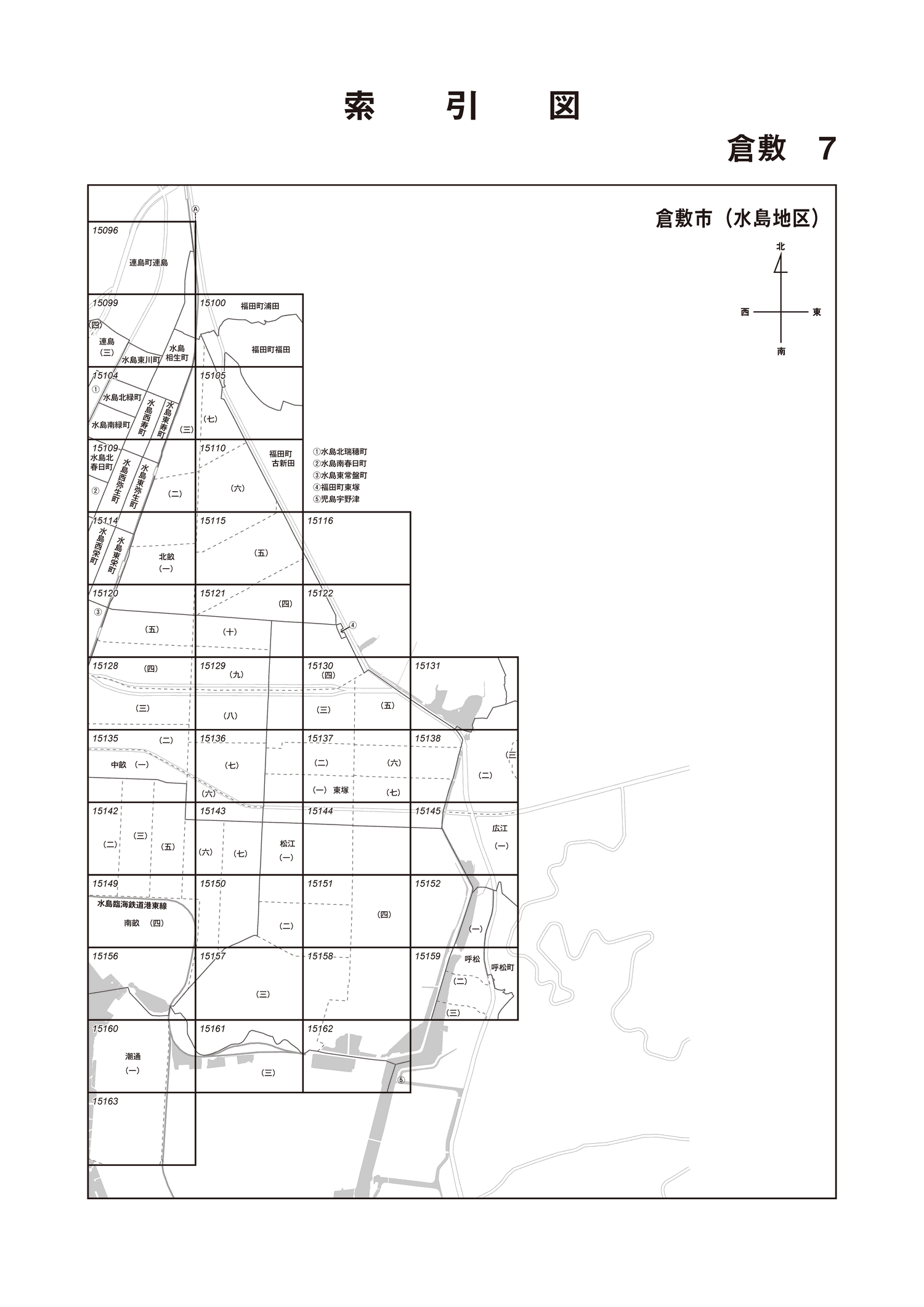倉敷市