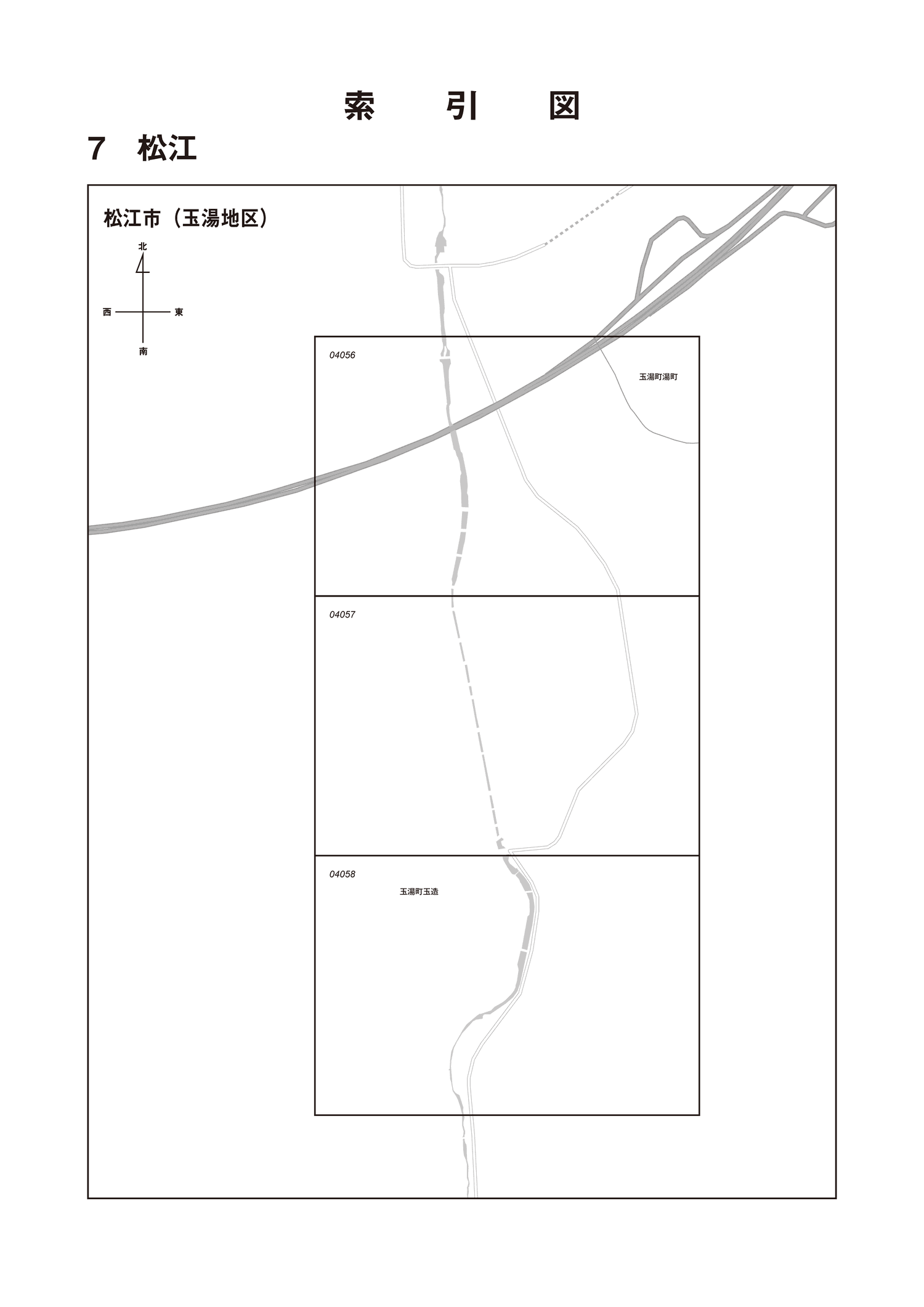 松江市