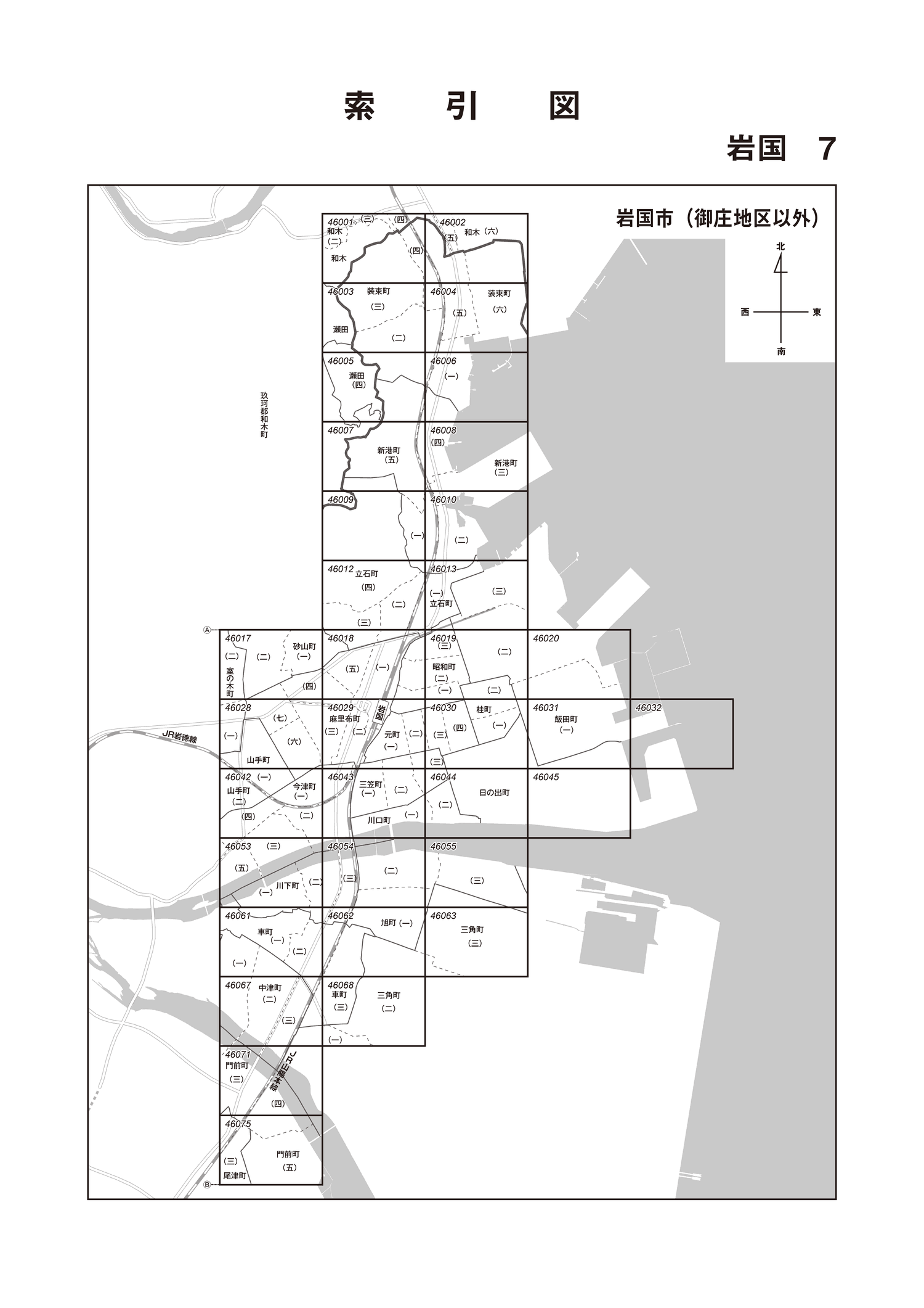 岩国市
