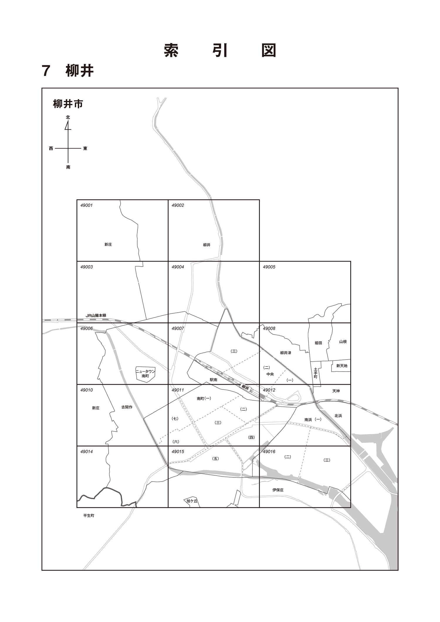 柳井市
