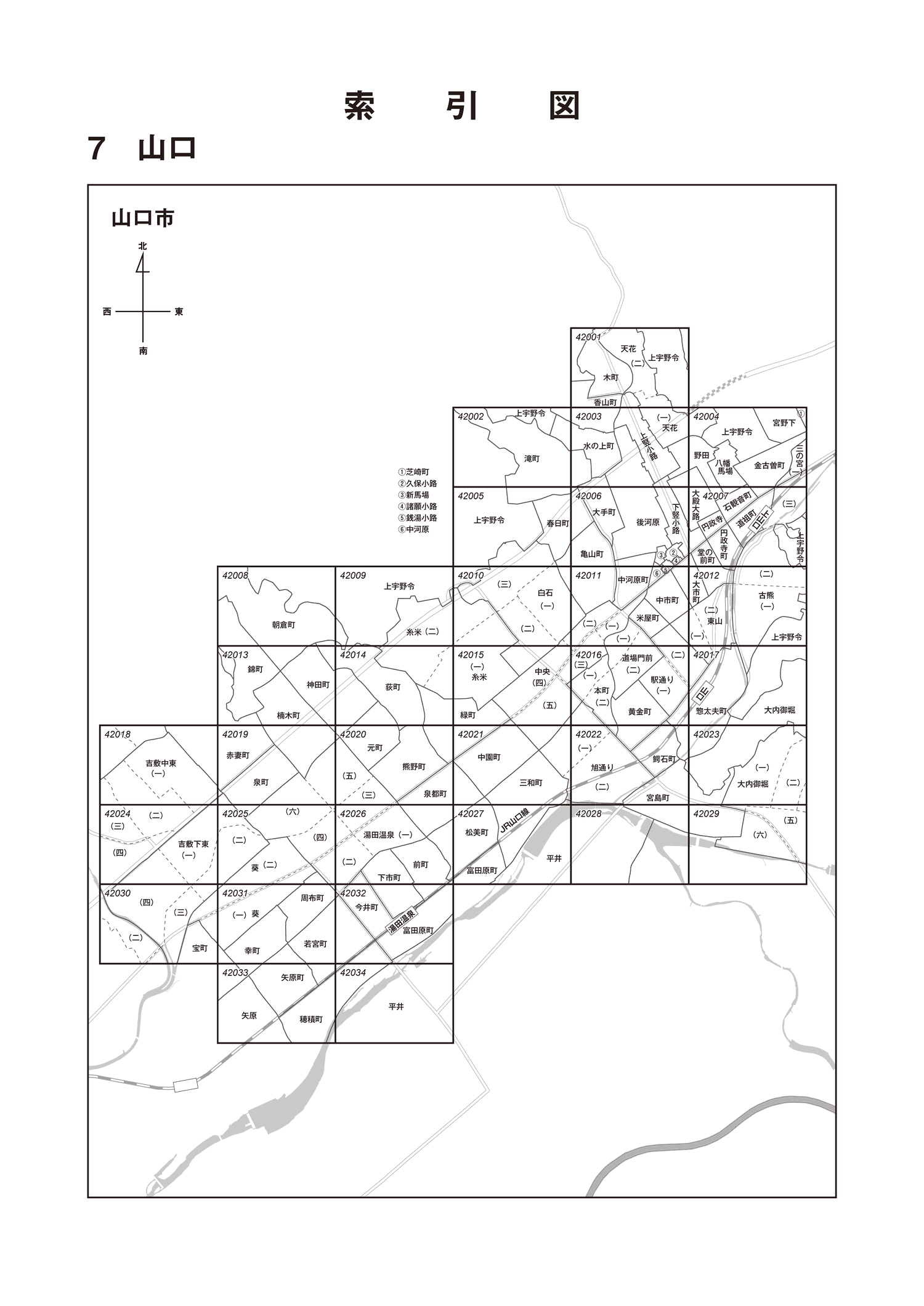 山口市