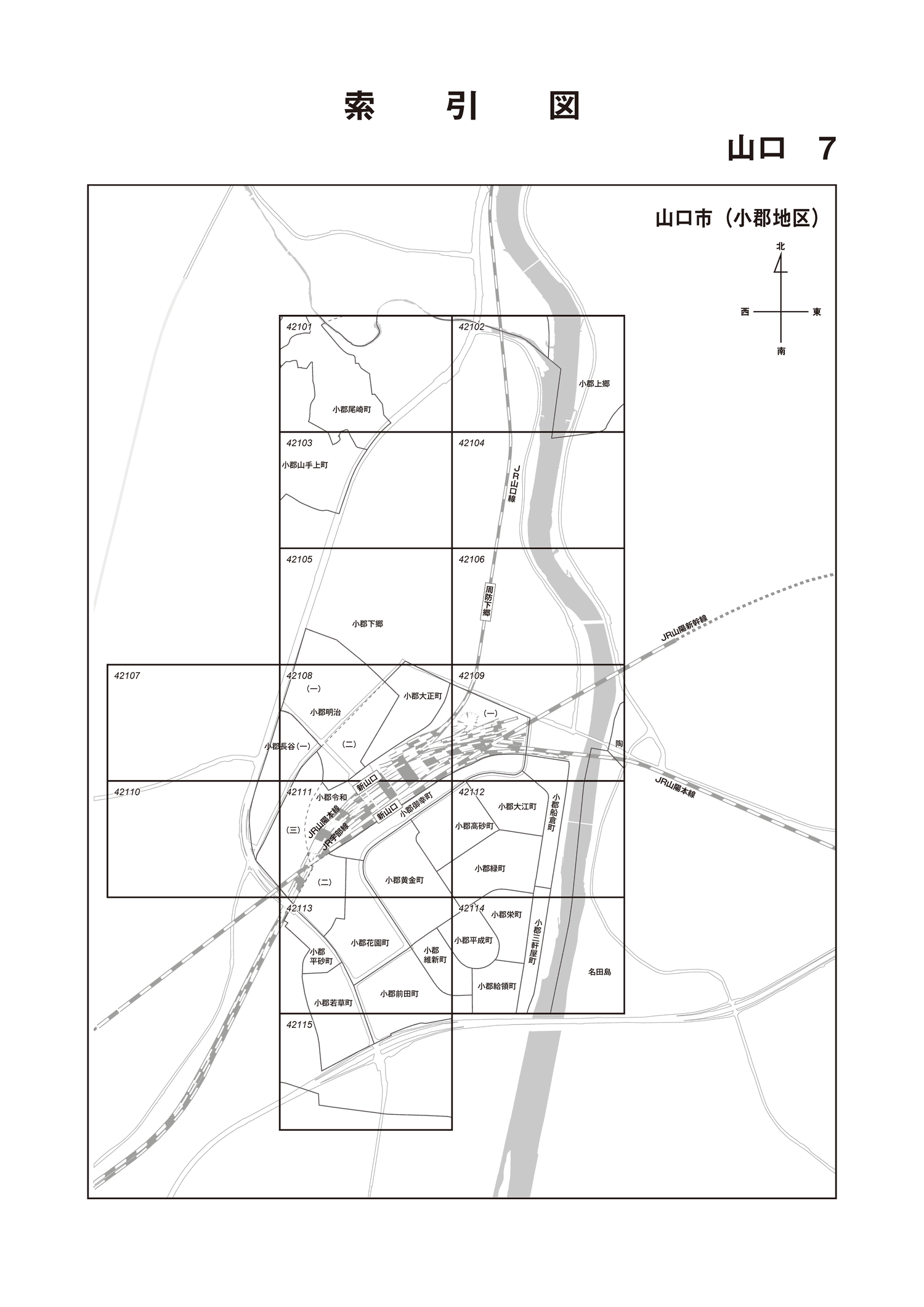 山口市