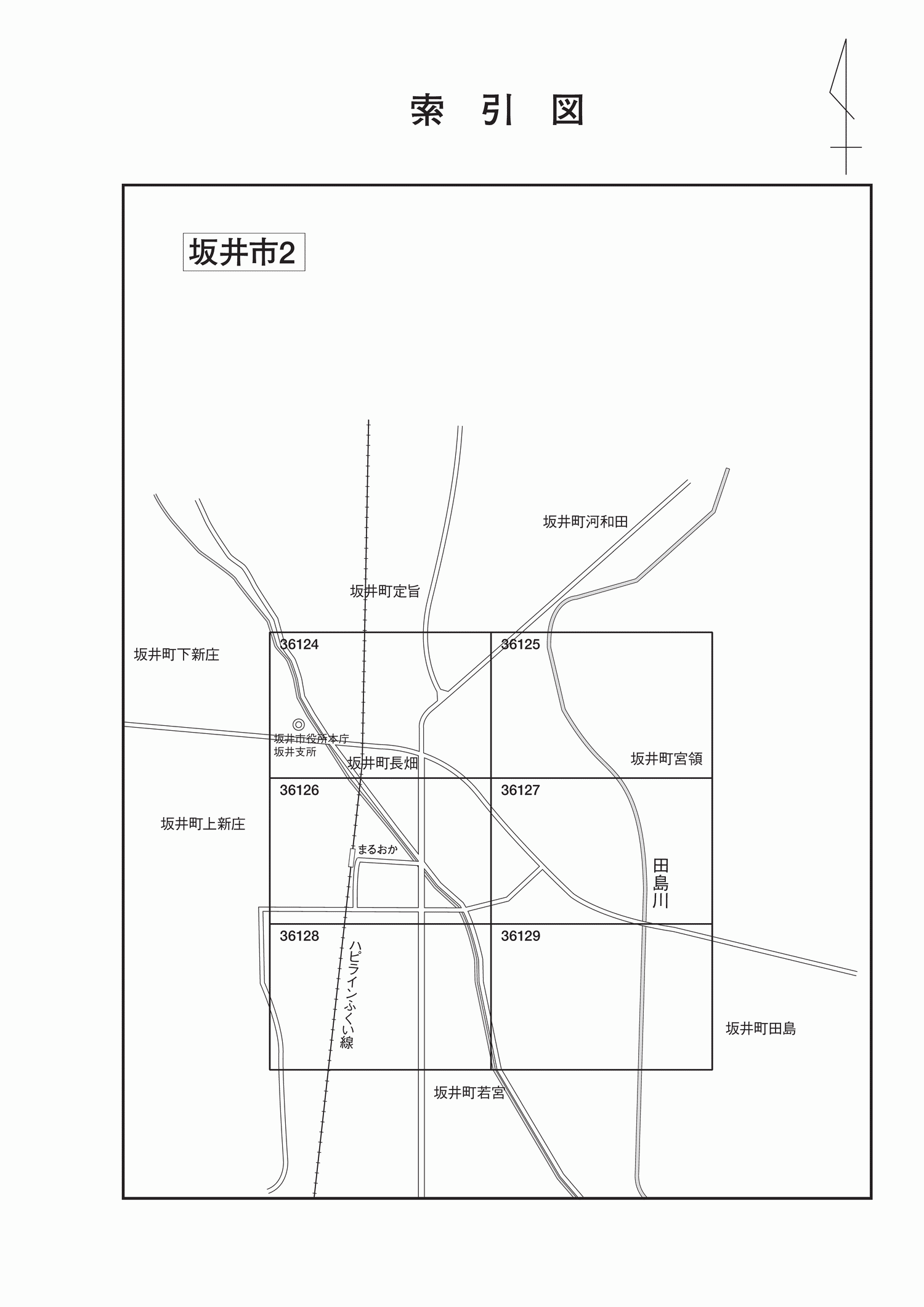 坂井市