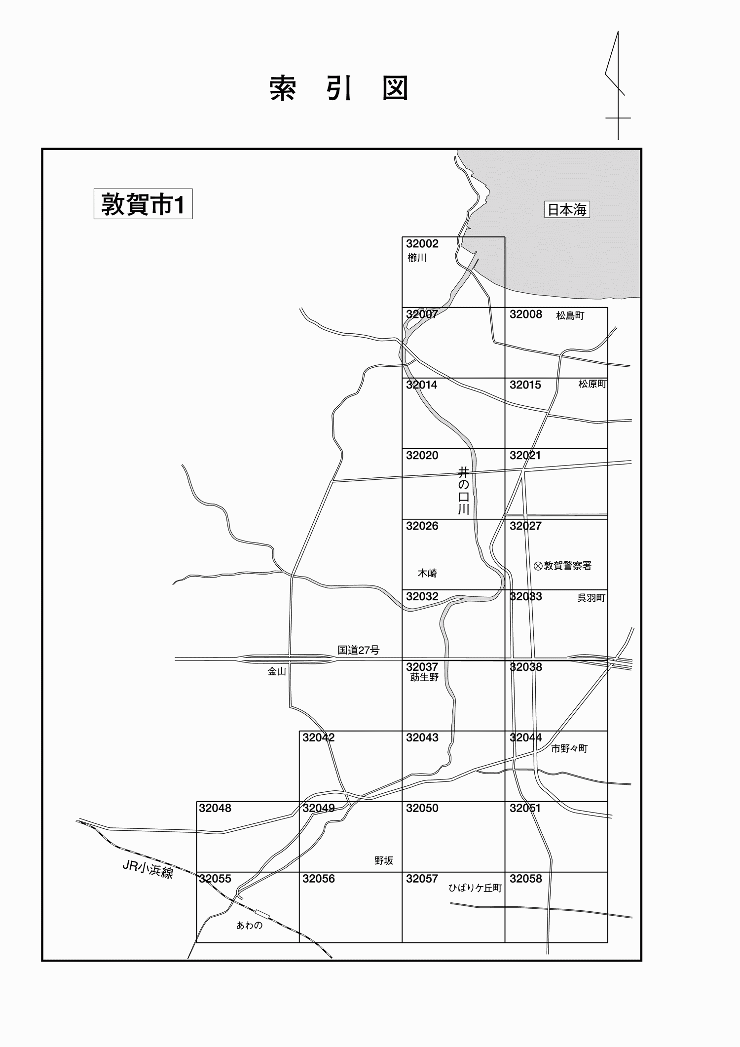 敦賀市