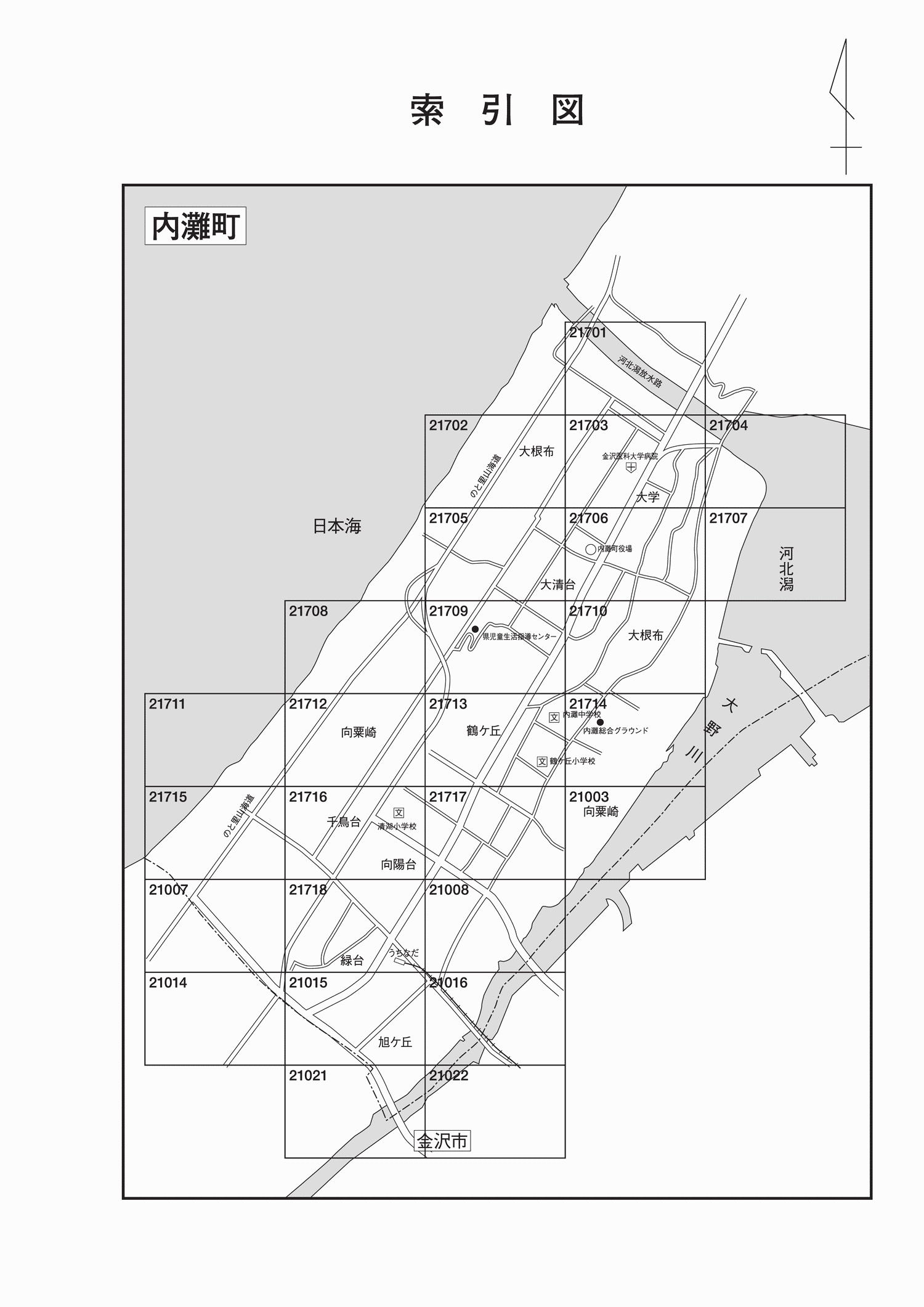内灘町