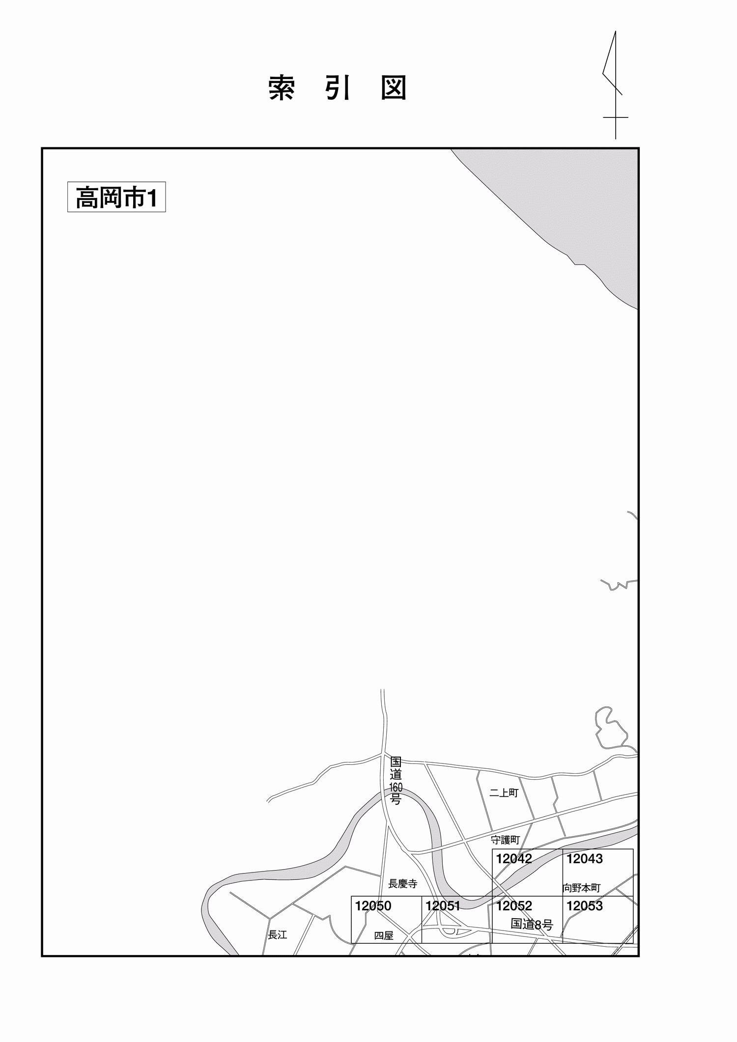 高岡市