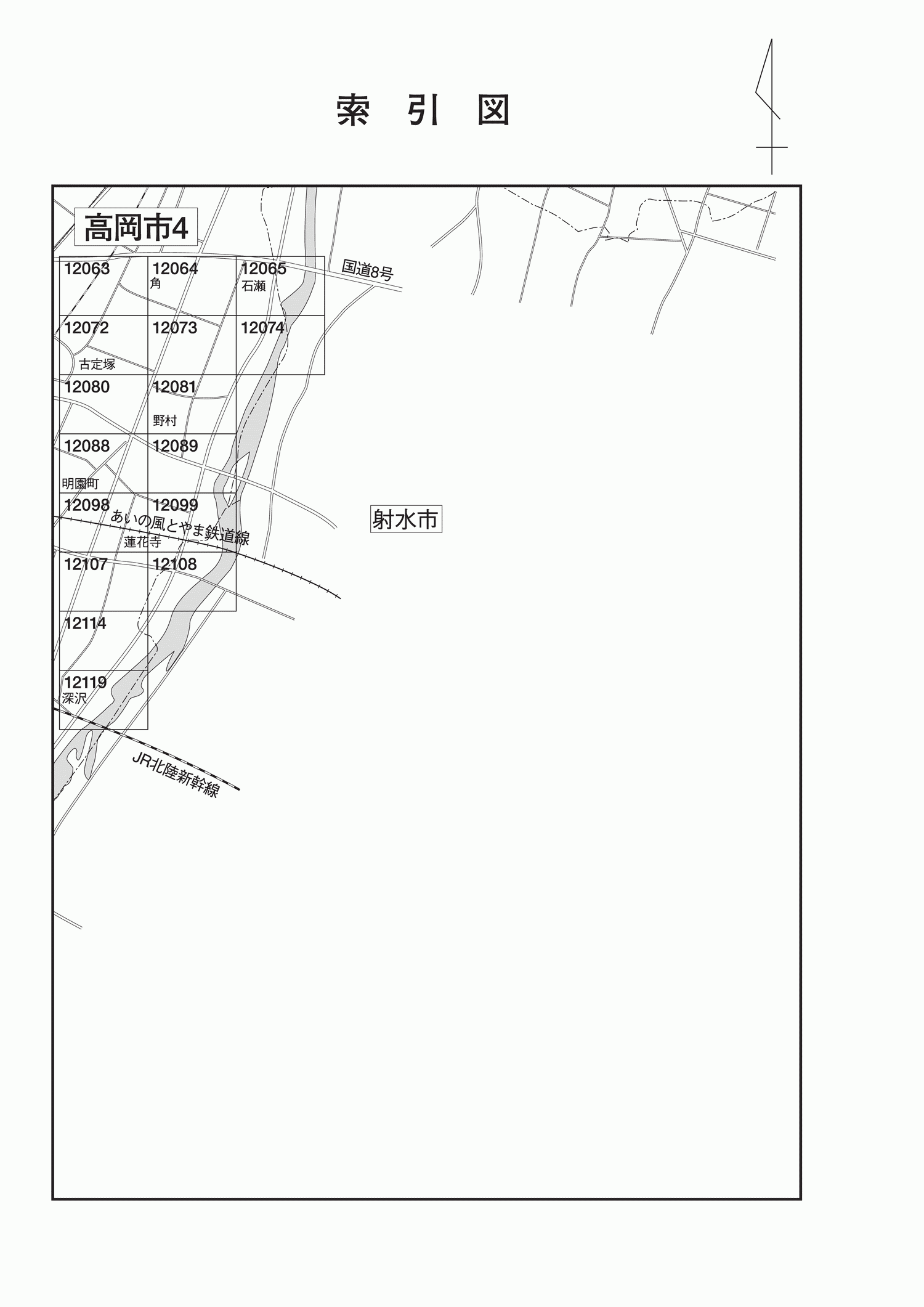高岡市