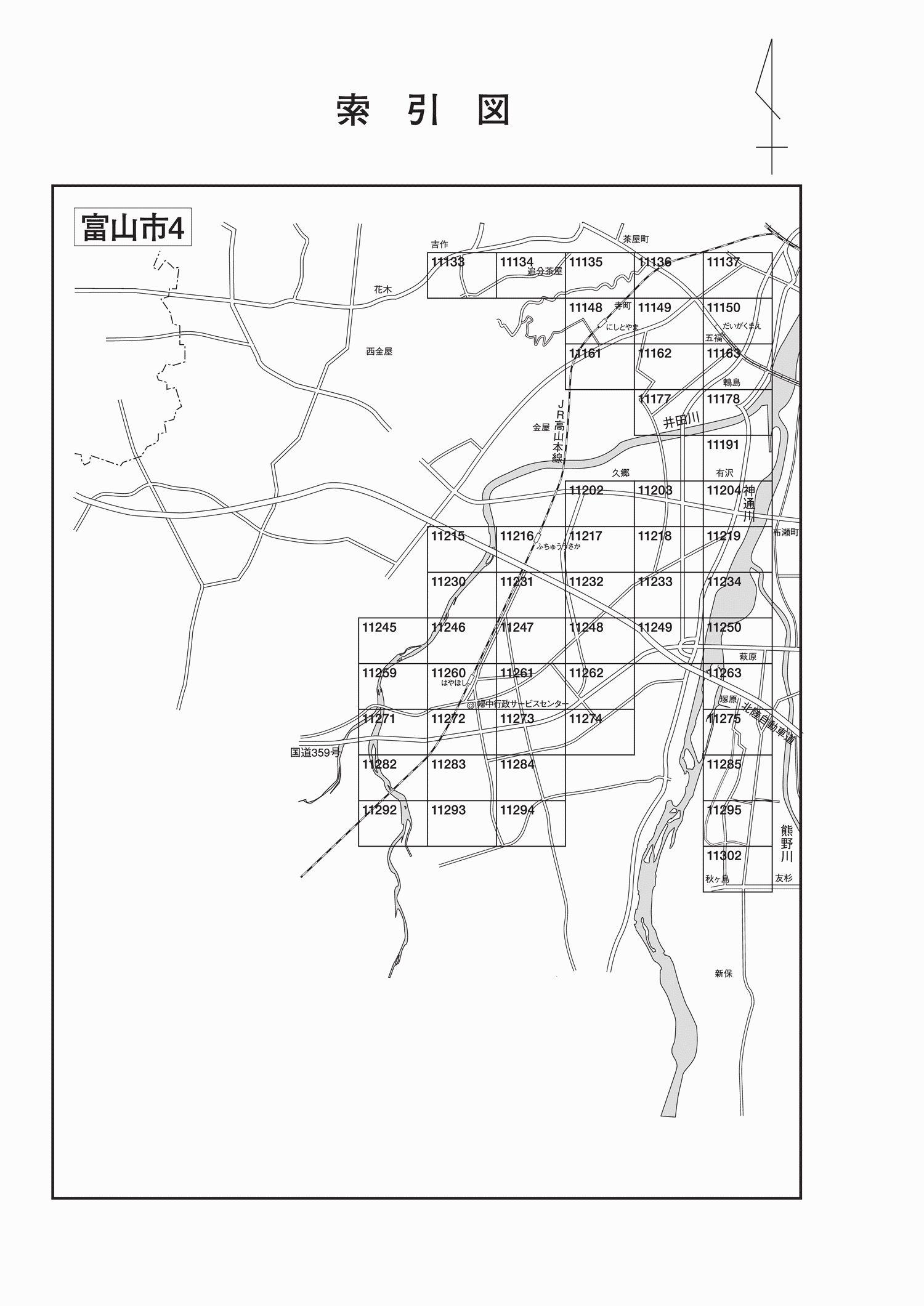 富山市