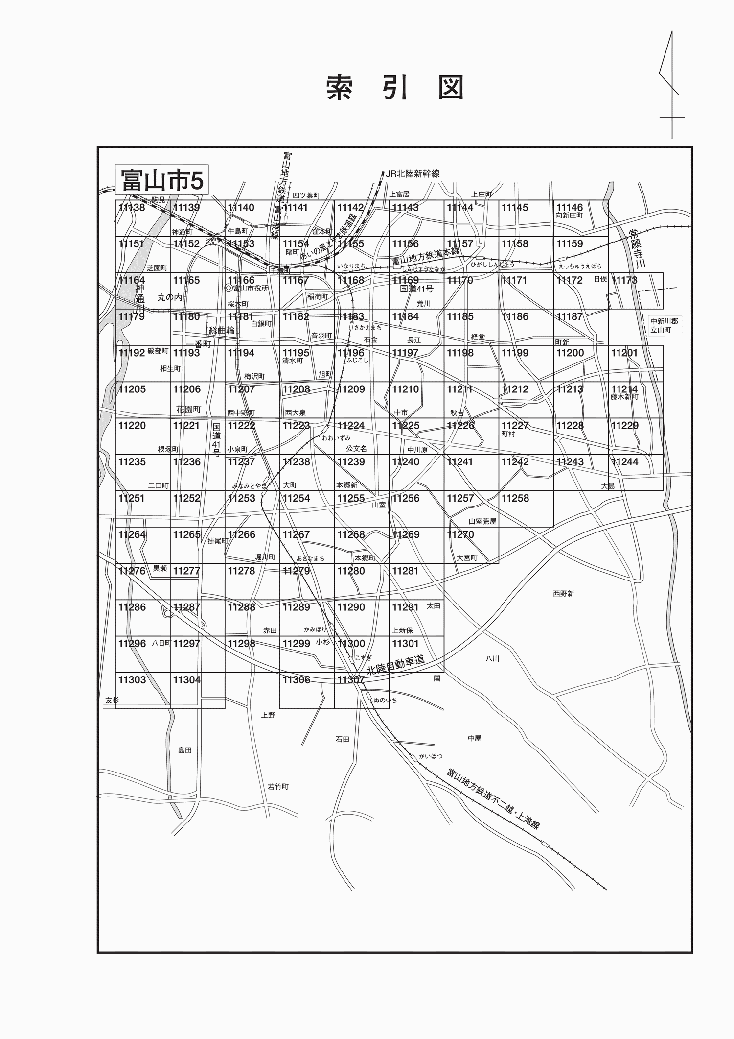 富山市