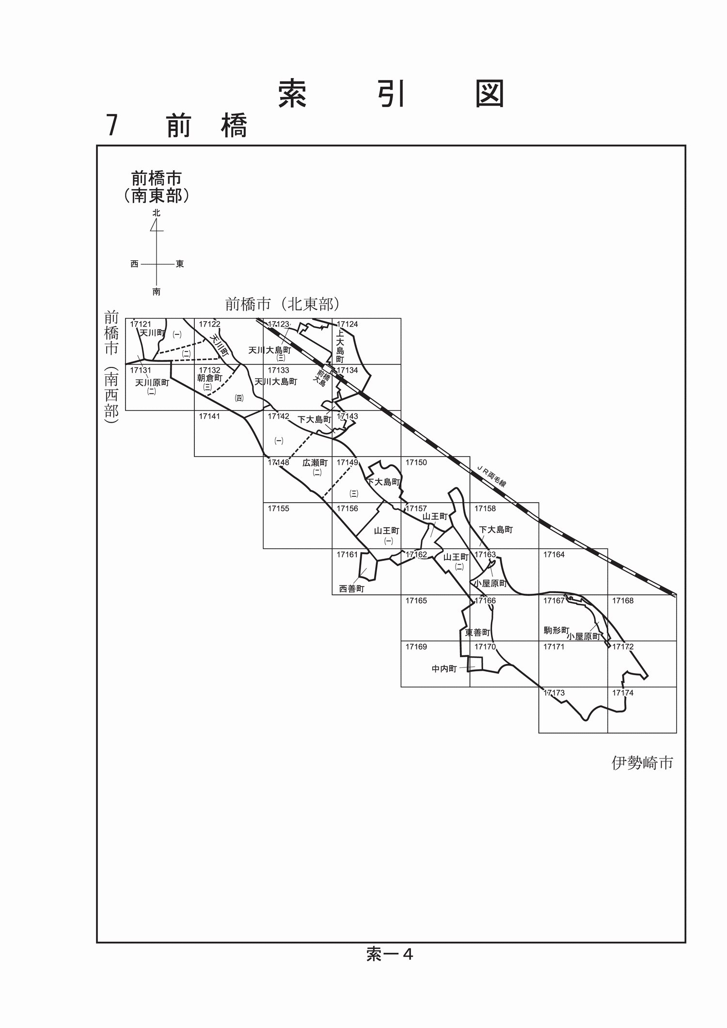 前橋市