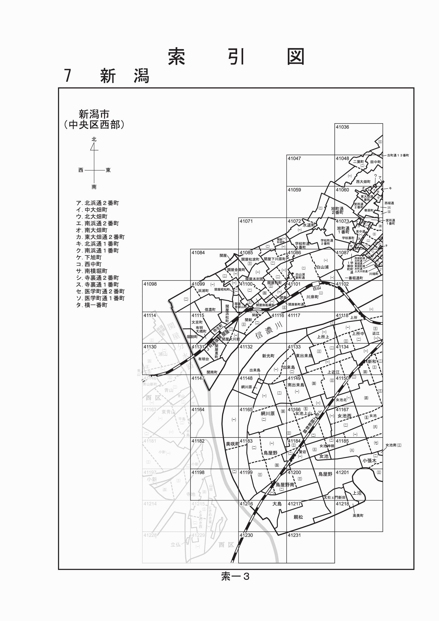 中央区