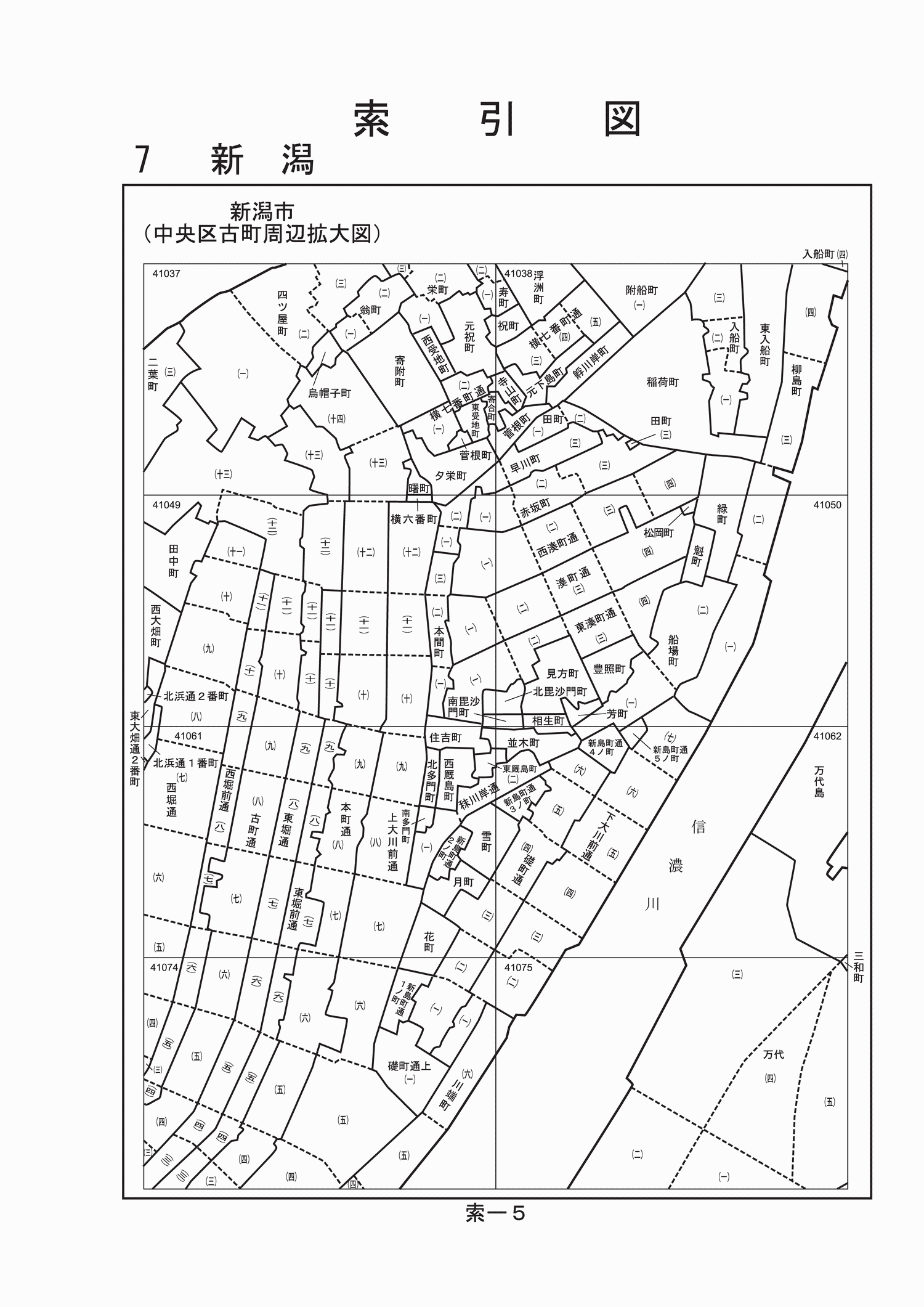 中央区