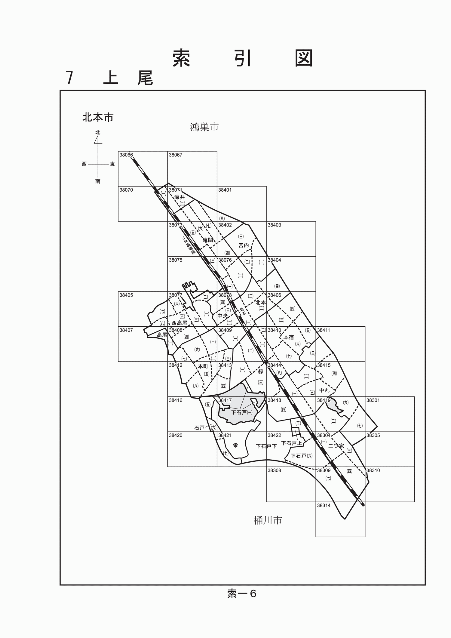 北本市