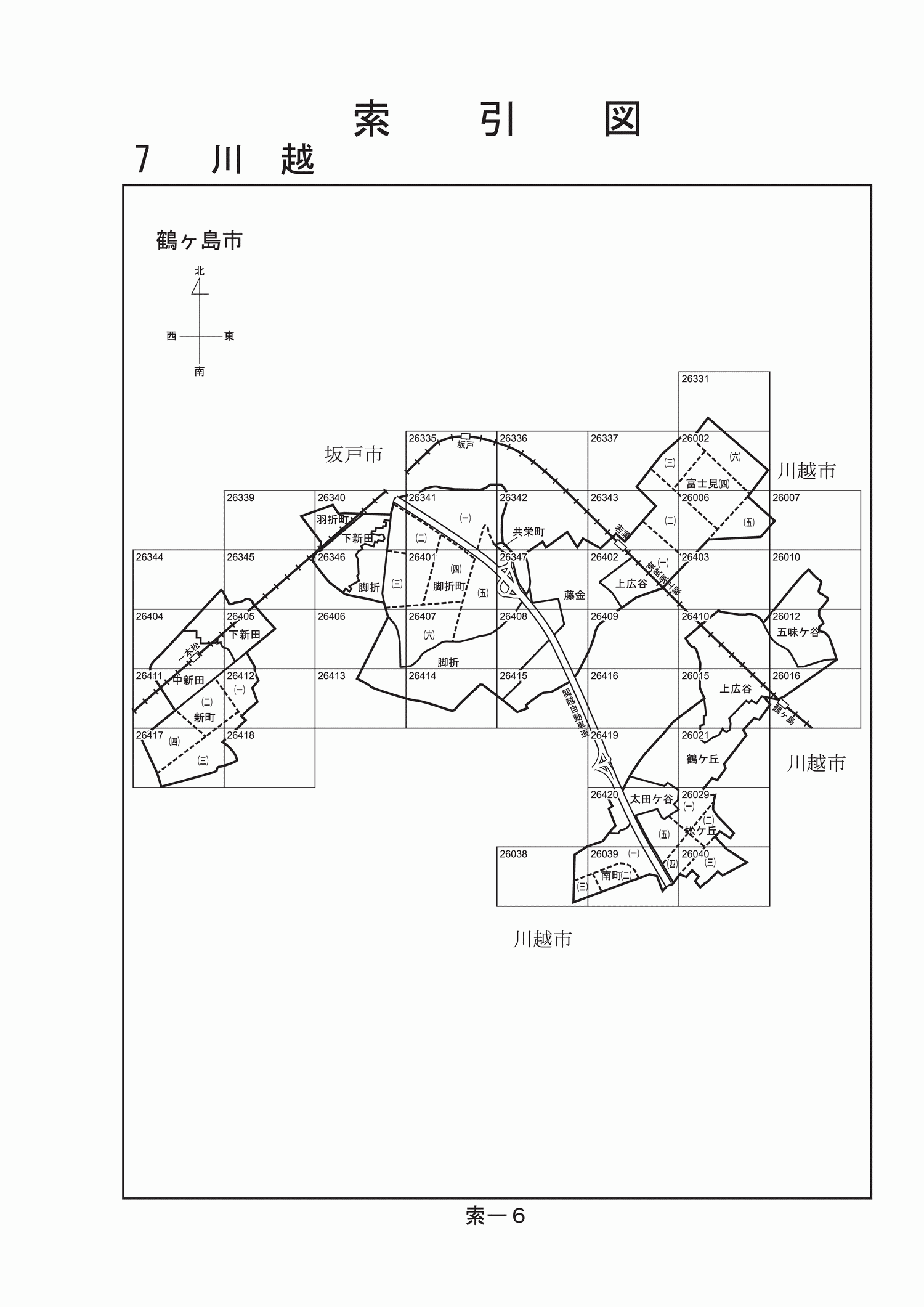 鶴ヶ島市