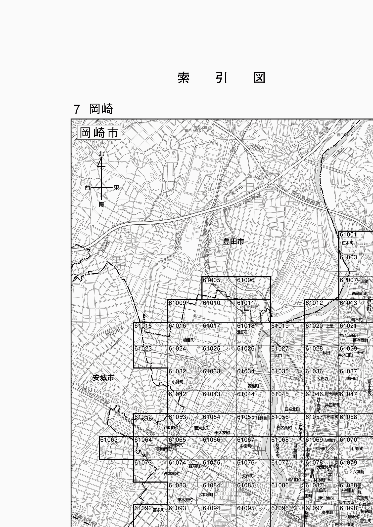 岡崎市