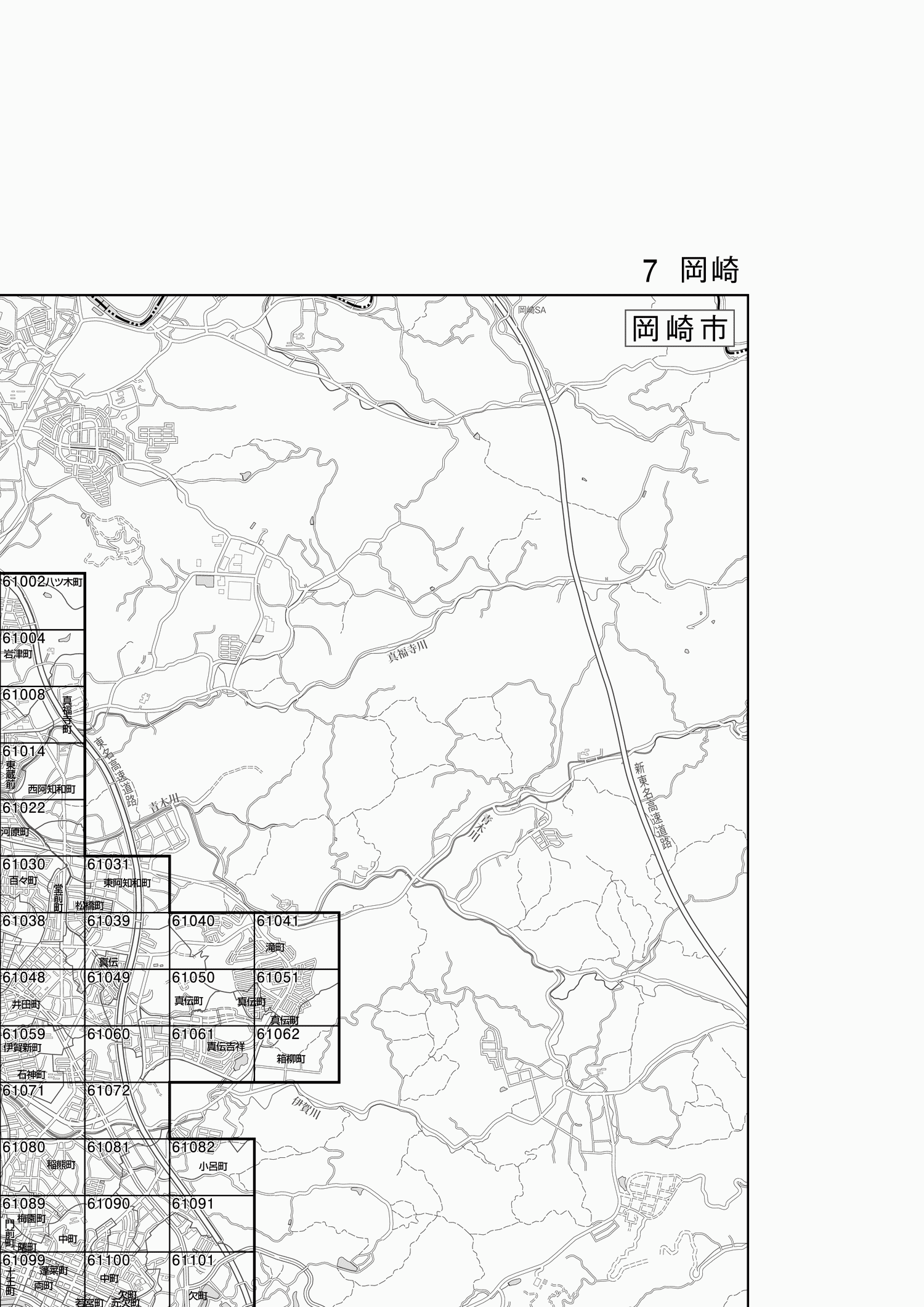 岡崎市