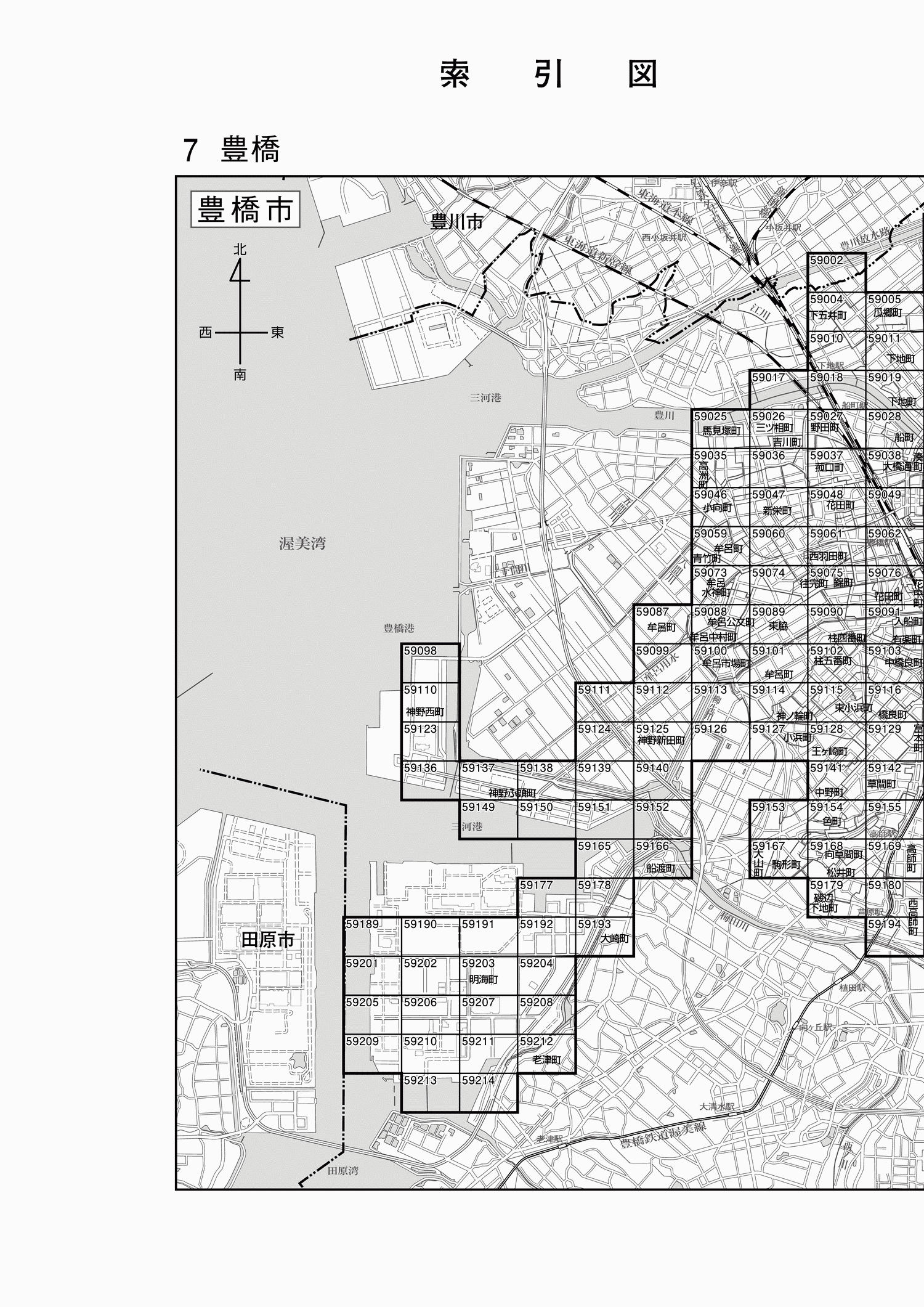 豊橋市