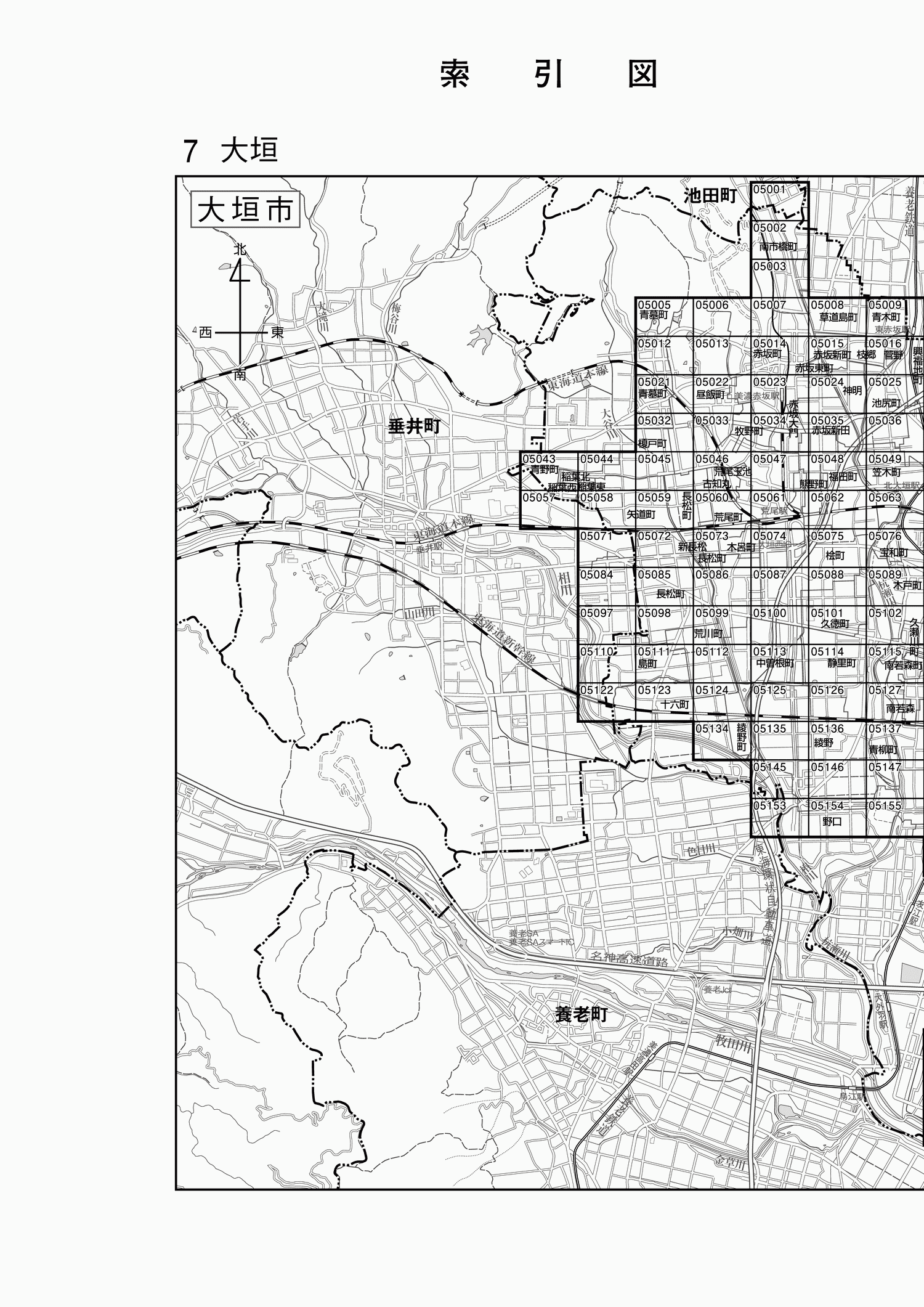 大垣市