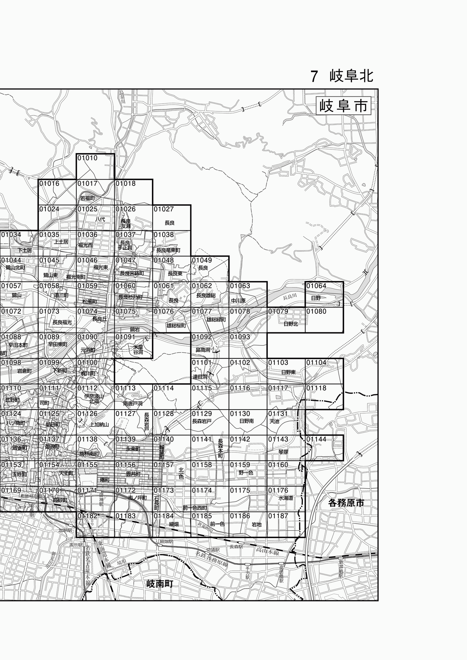 岐阜市